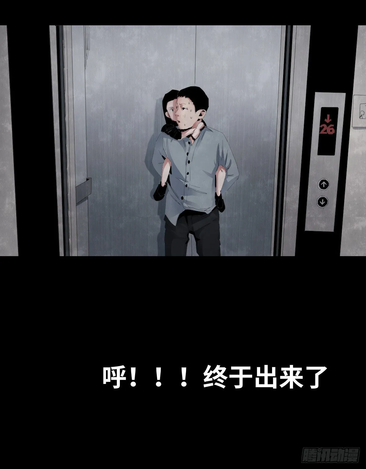 24-过年篇 第85页