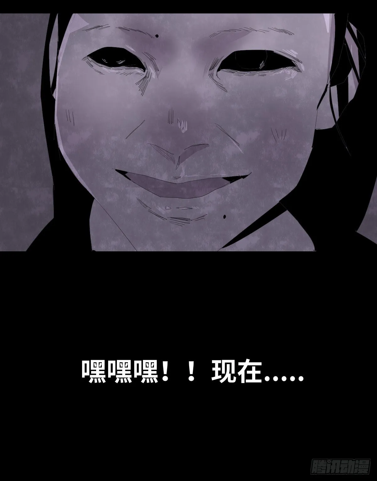 24-过年篇 第88页