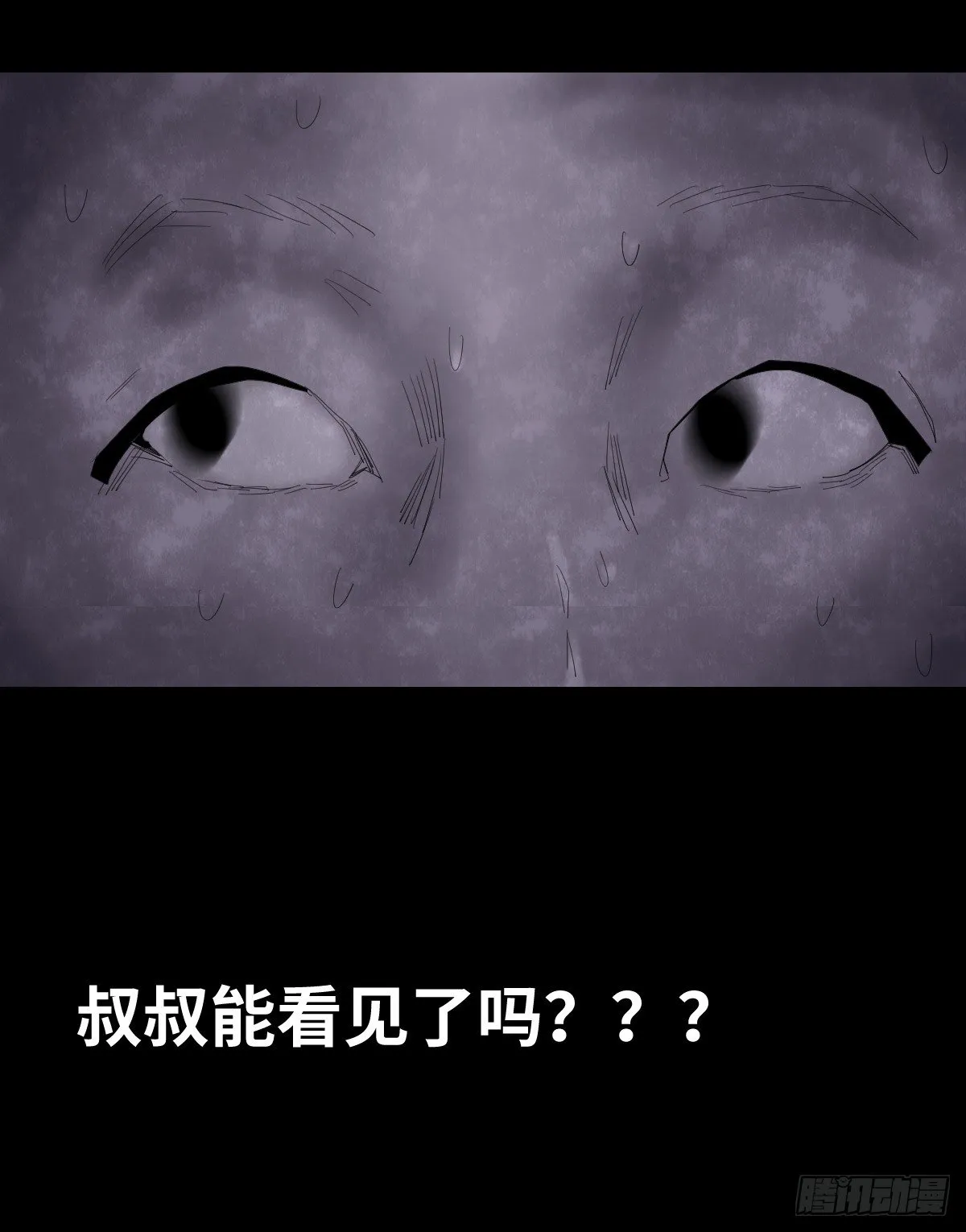 24-过年篇 第89页