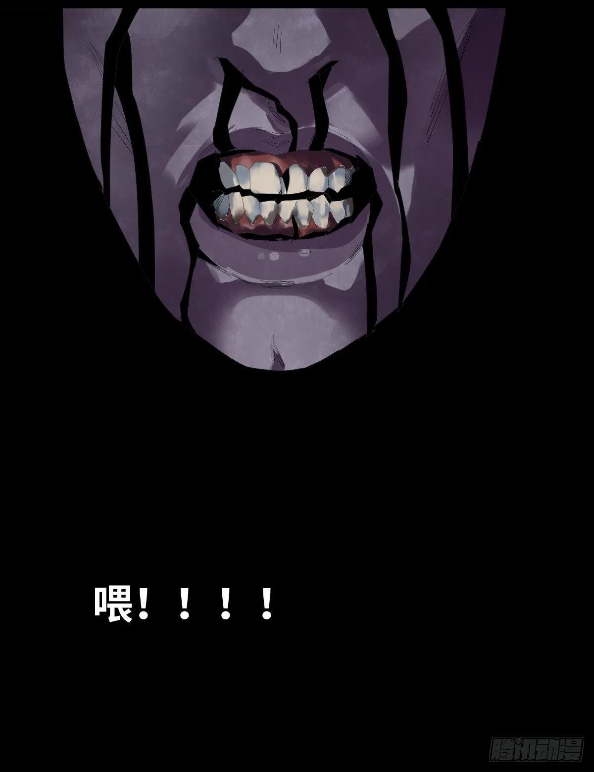 24-过年篇 第92页