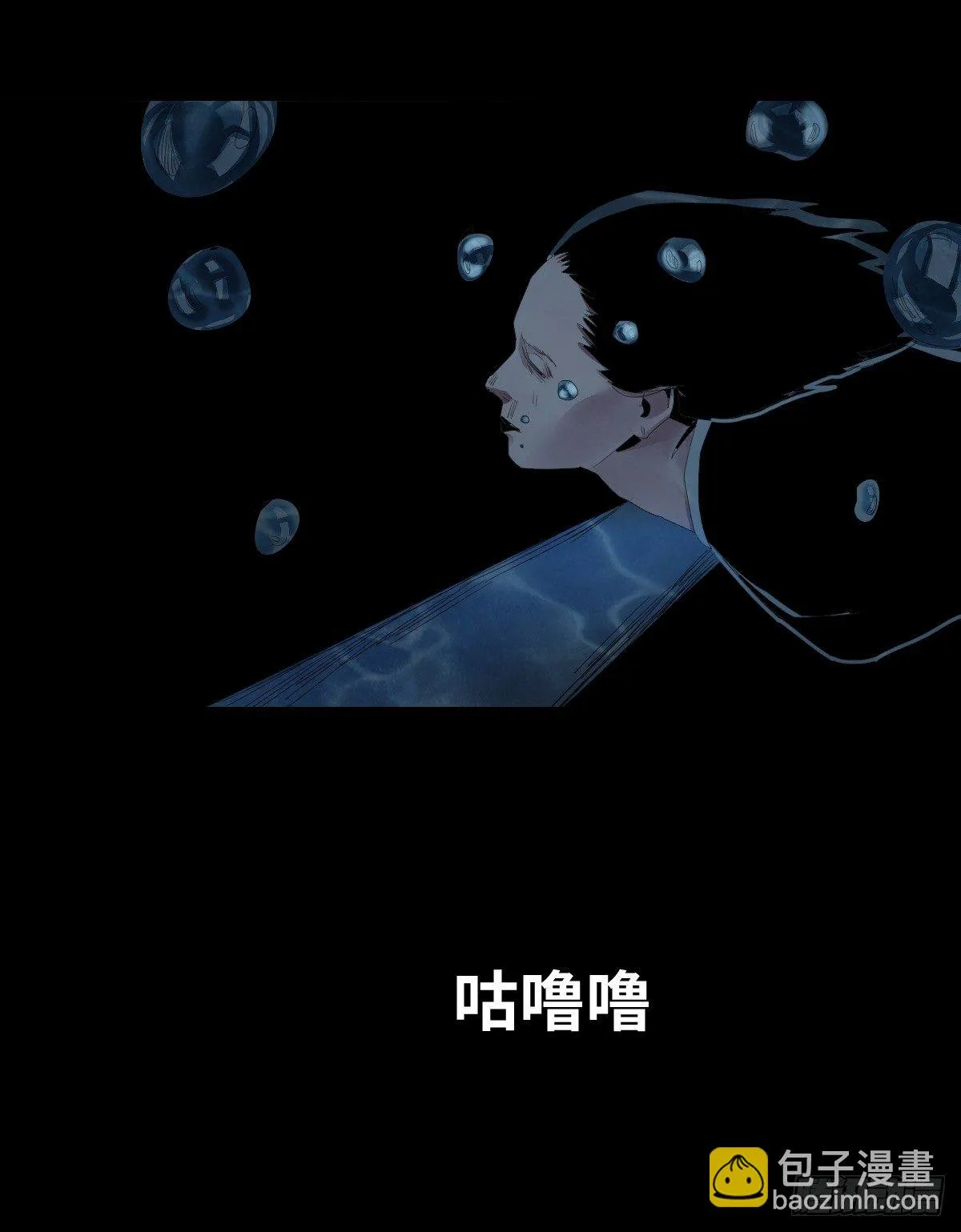 23-潮湿（3） 第71页