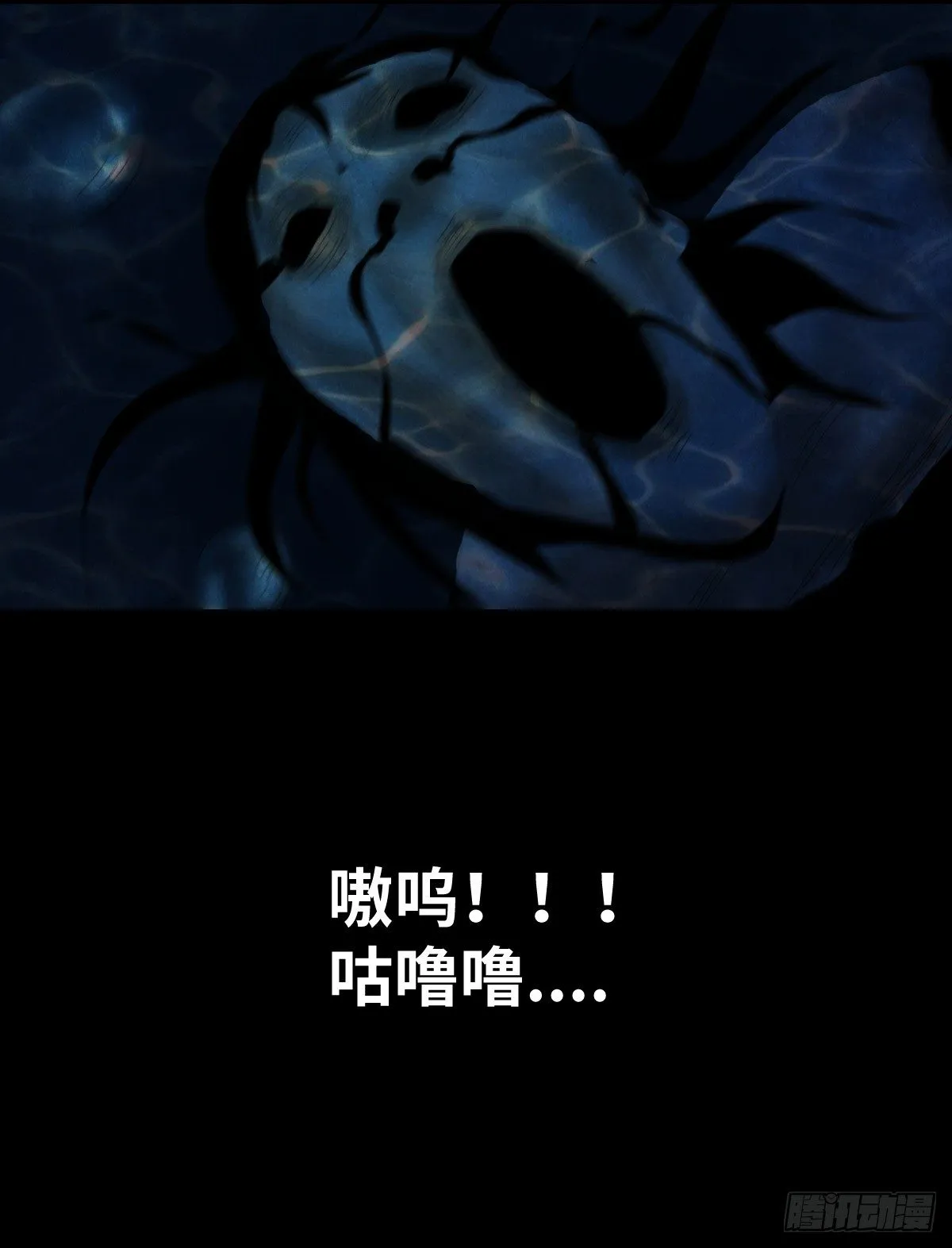 23-潮湿（3） 第76页