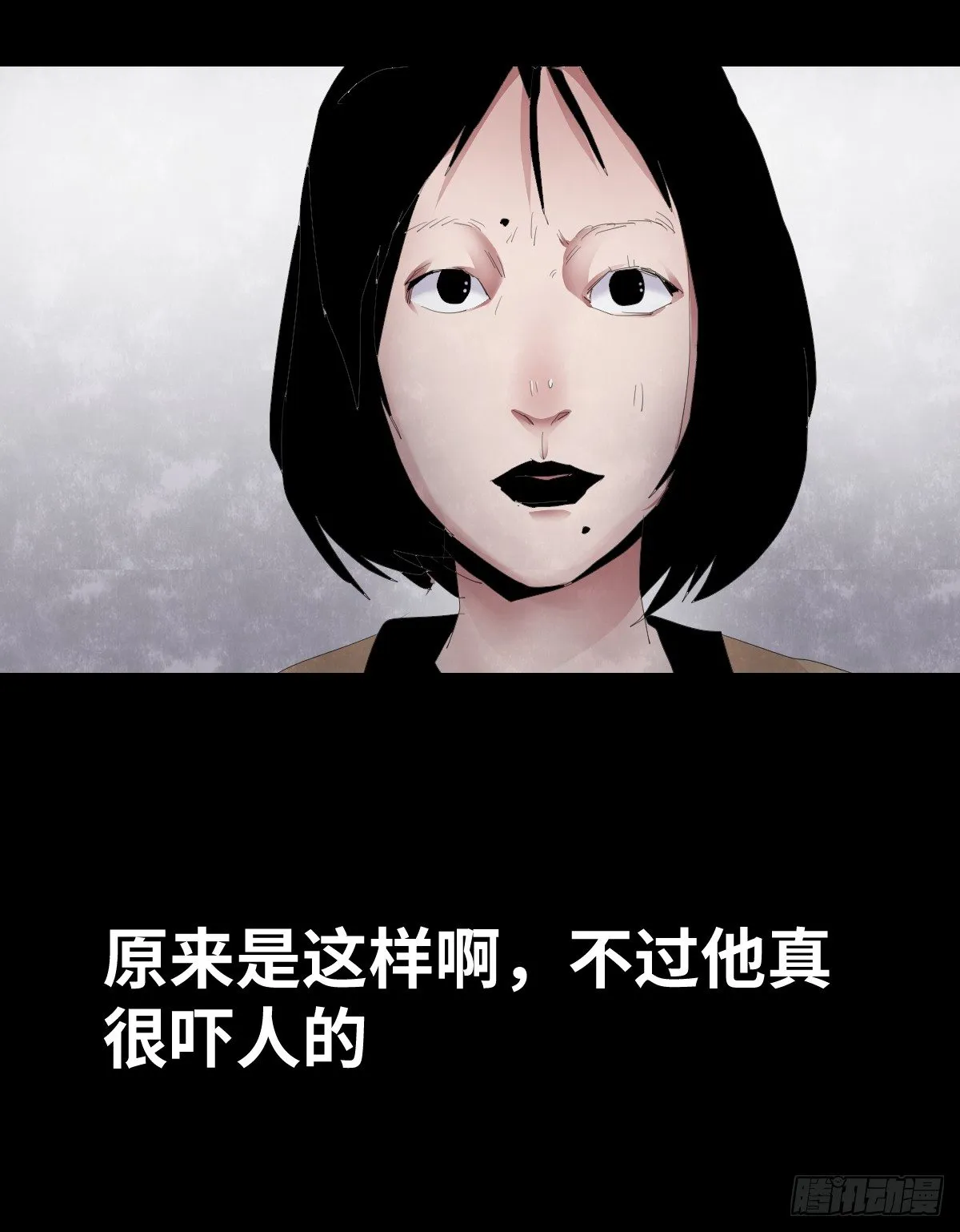22-潮湿（2） 第12页