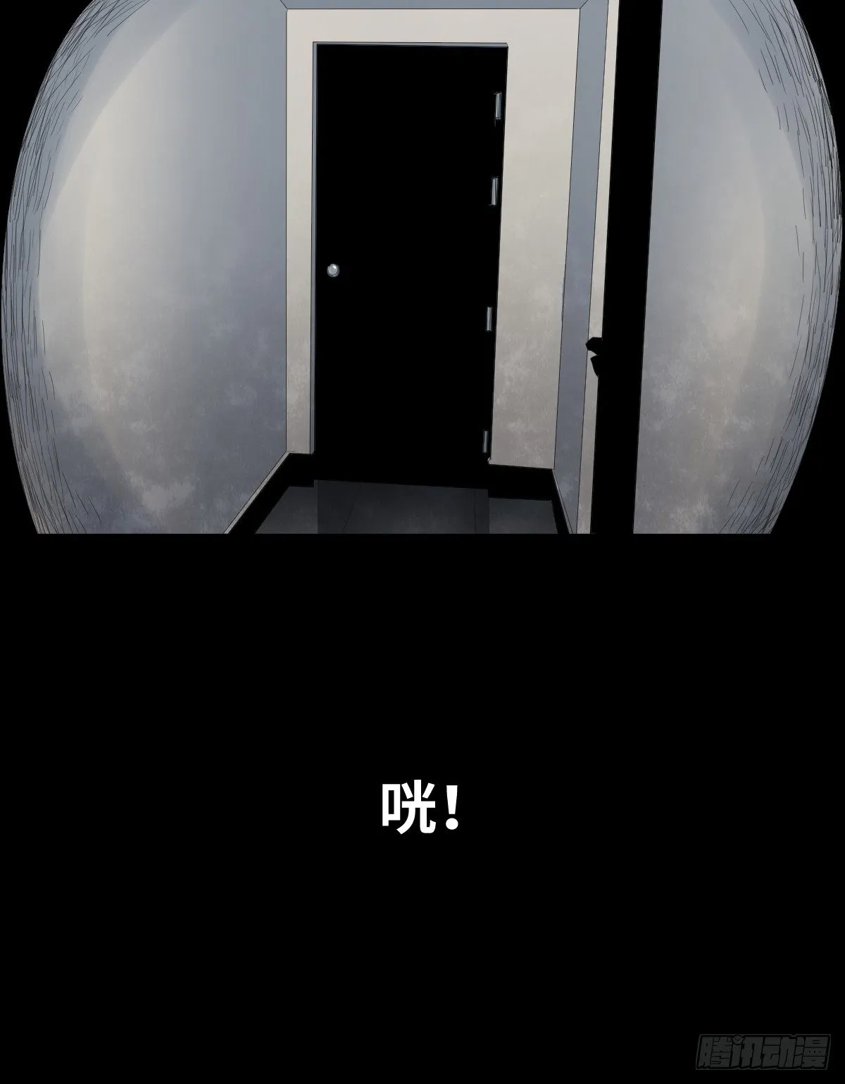 22-潮湿（2） 第14页