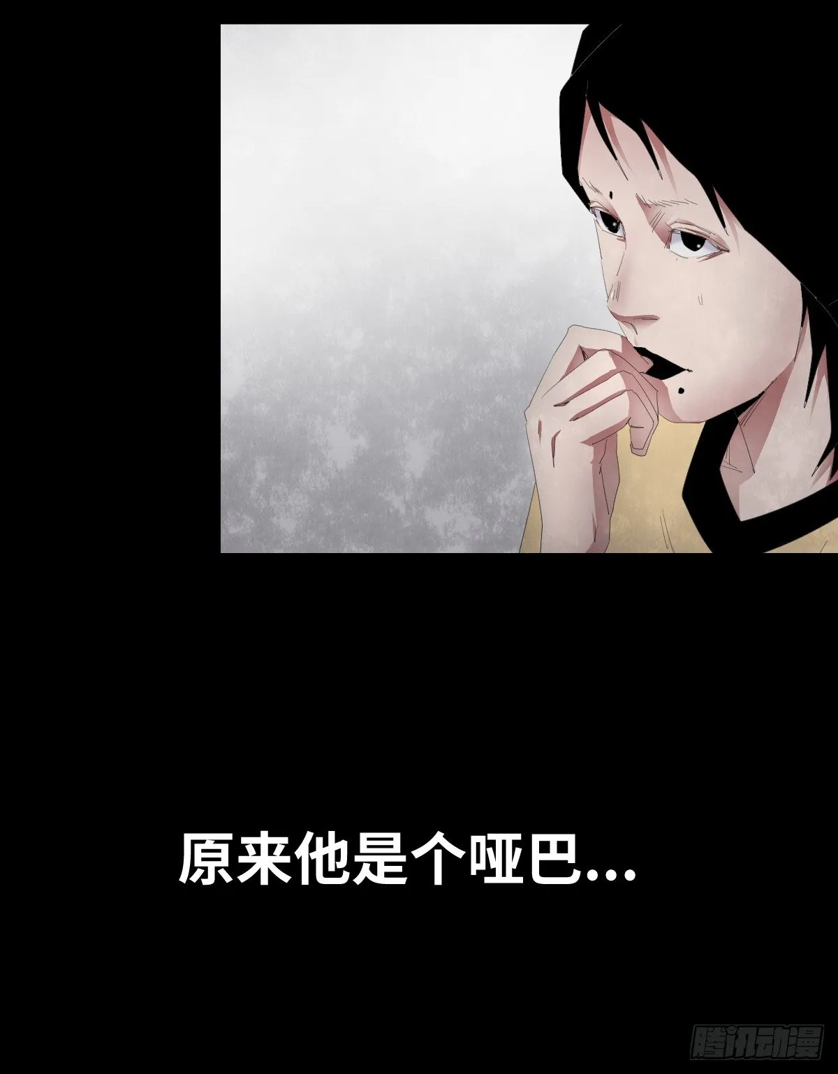 22-潮湿（2） 第15页