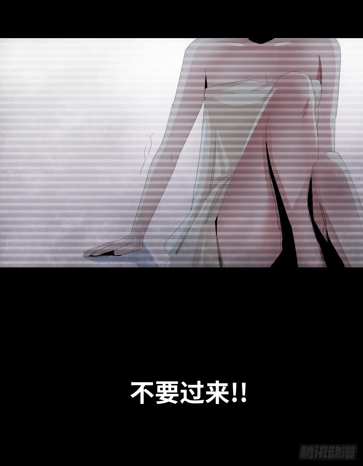 22-潮湿（2） 第17页