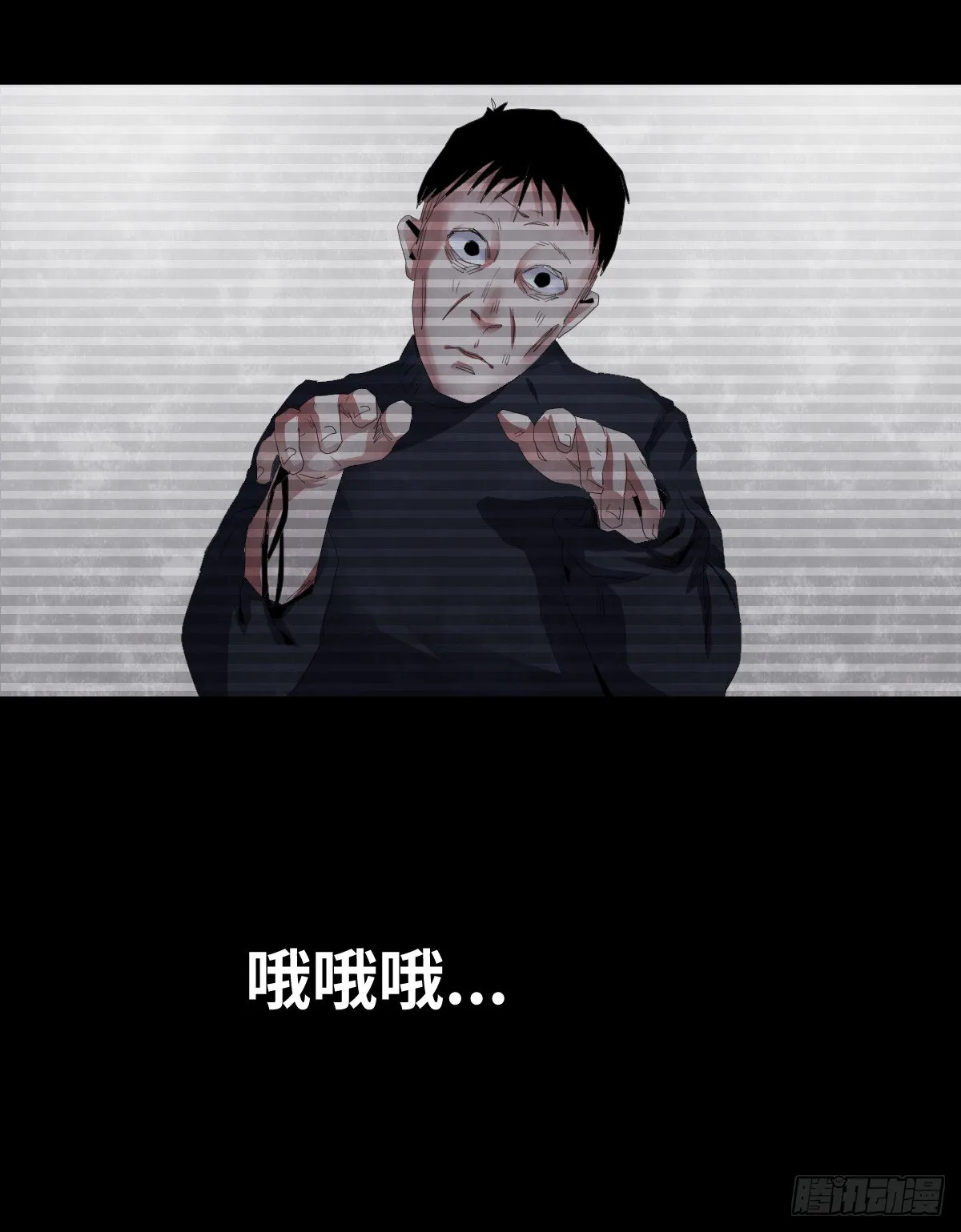 22-潮湿（2） 第19页