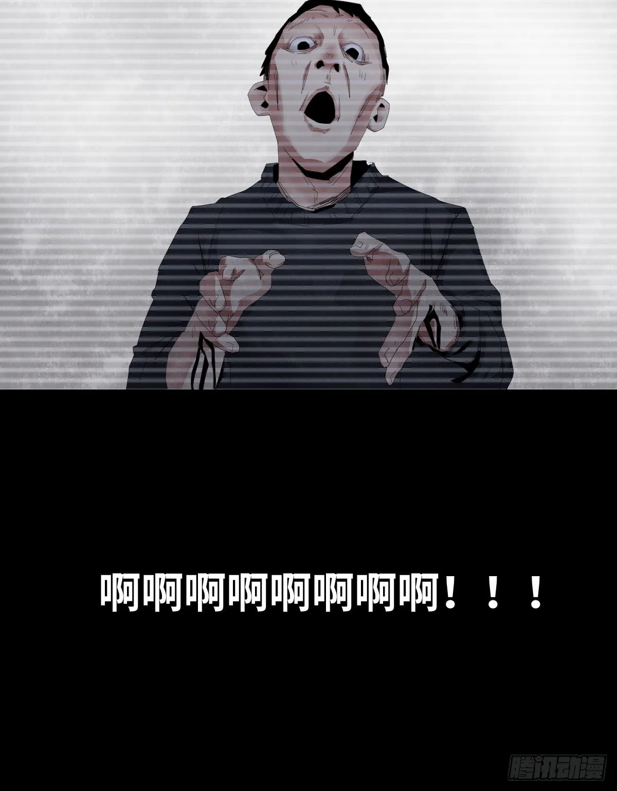 22-潮湿（2） 第20页
