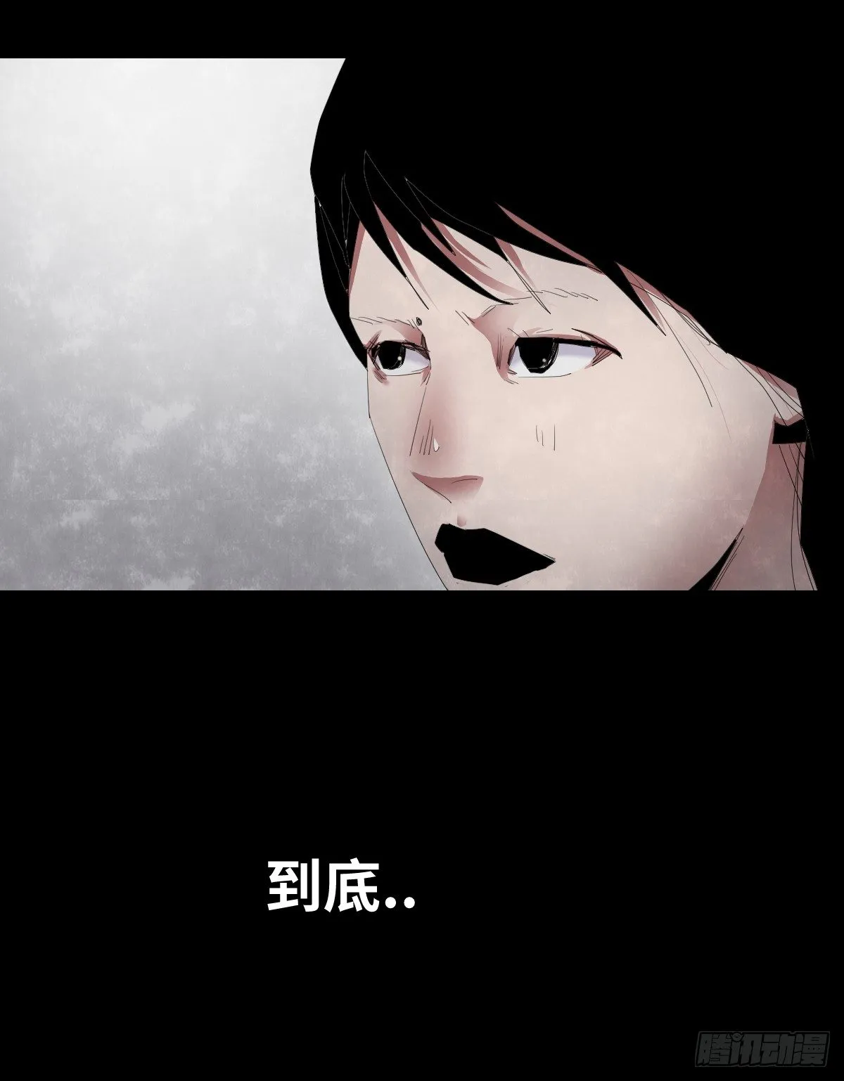 22-潮湿（2） 第24页