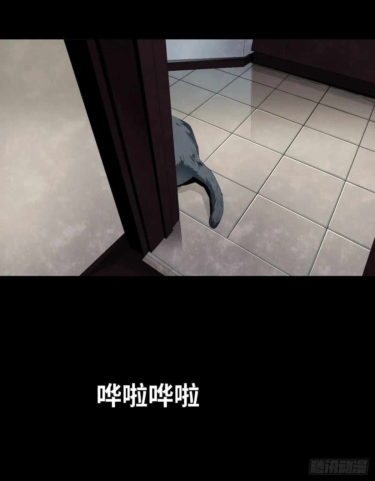 22-潮湿（2） 第59页