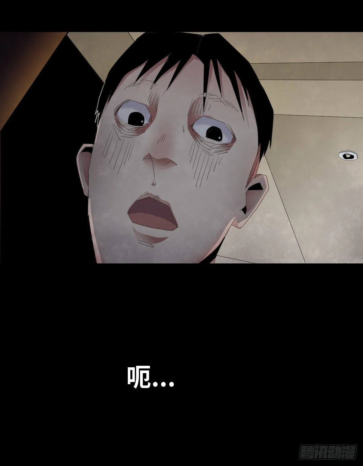 22-潮湿（2） 第61页