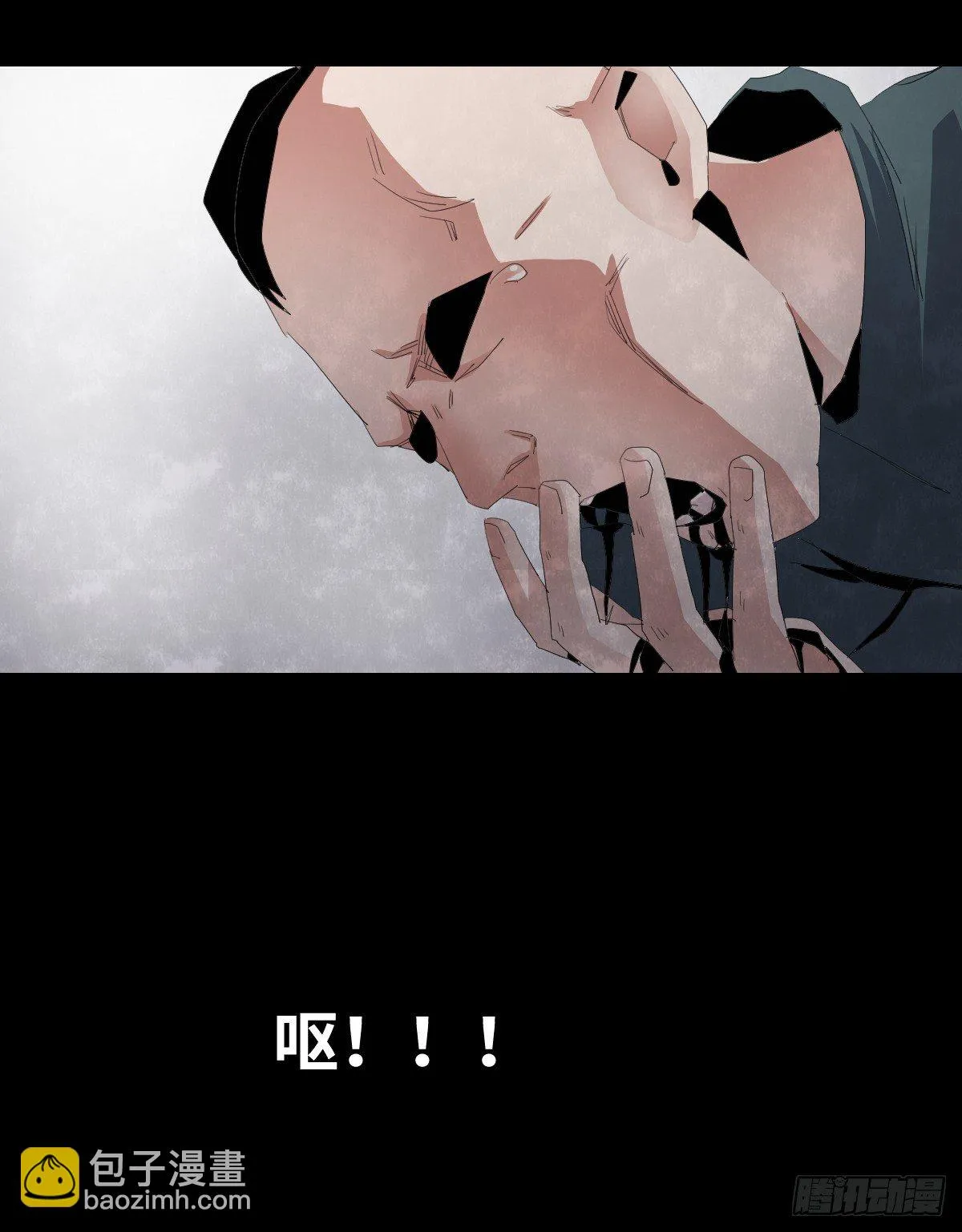 22-潮湿（2） 第72页