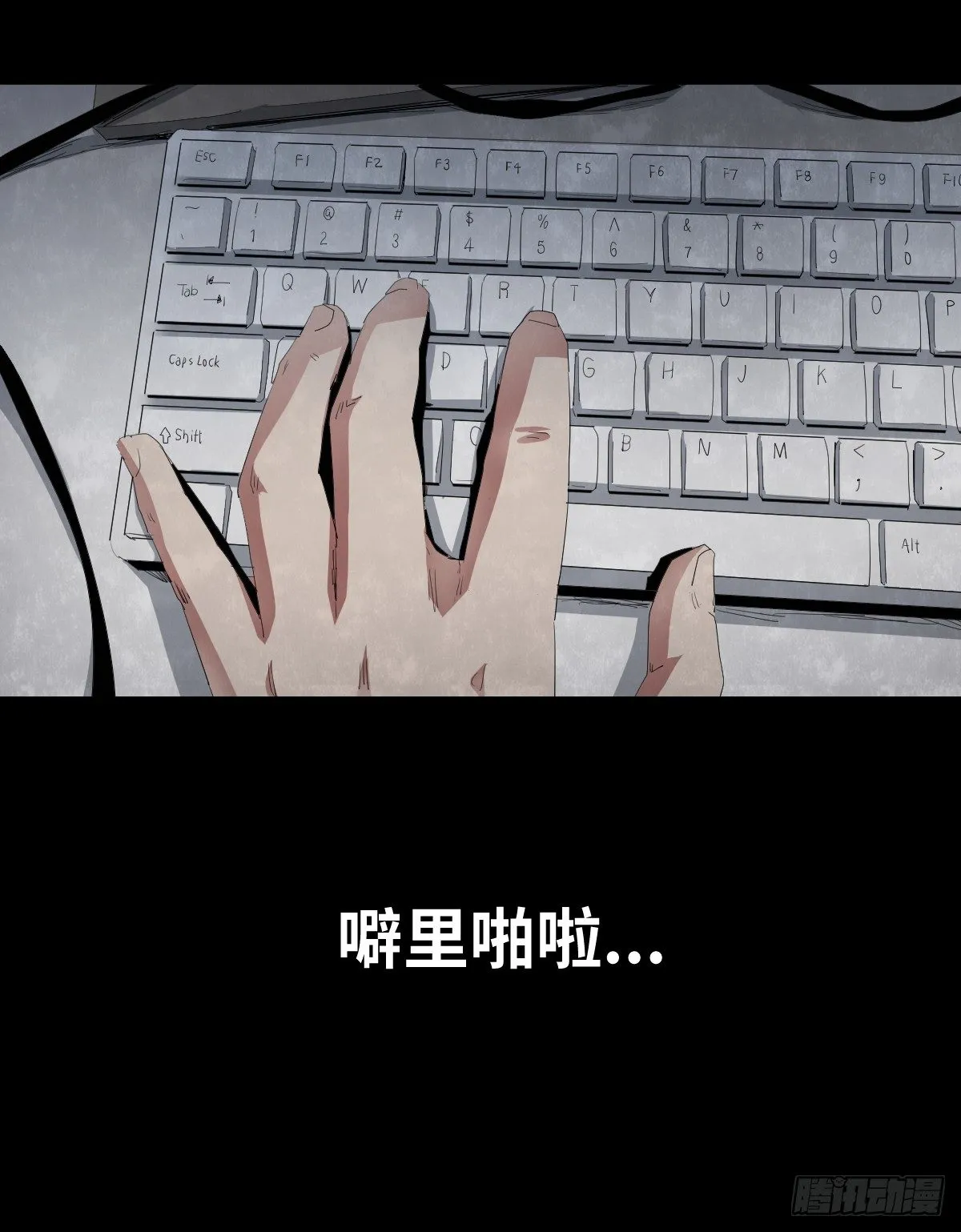 22-潮湿（2） 第79页