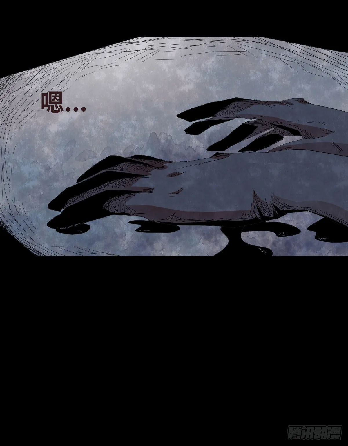 22-潮湿（2） 第89页