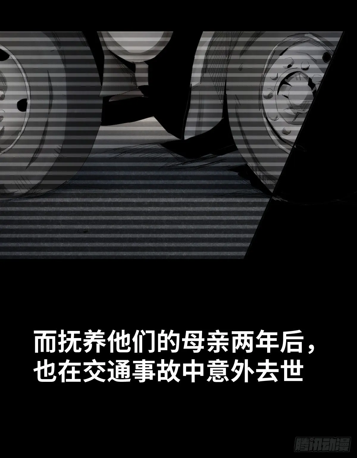 22-潮湿（2） 第97页