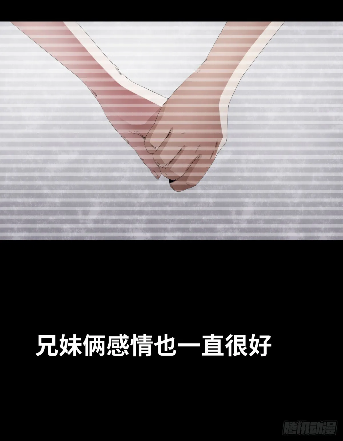 22-潮湿（2） 第100页
