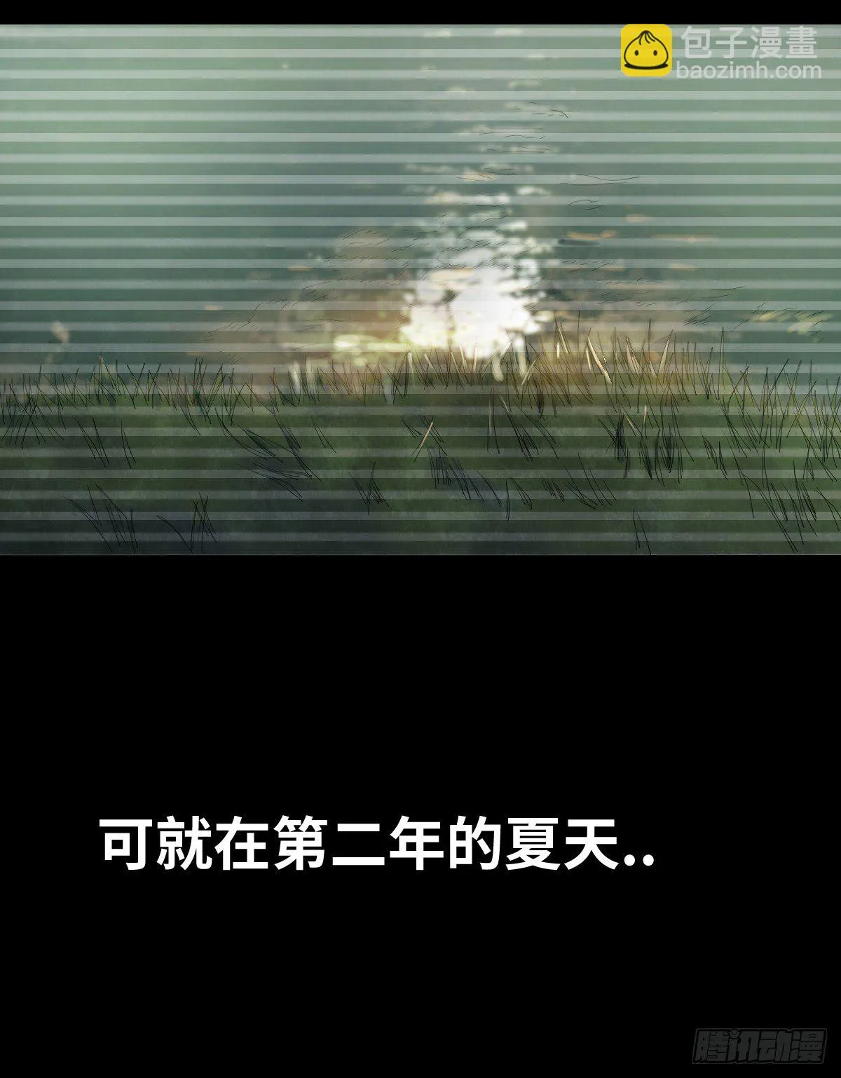 22-潮湿（2） 第105页