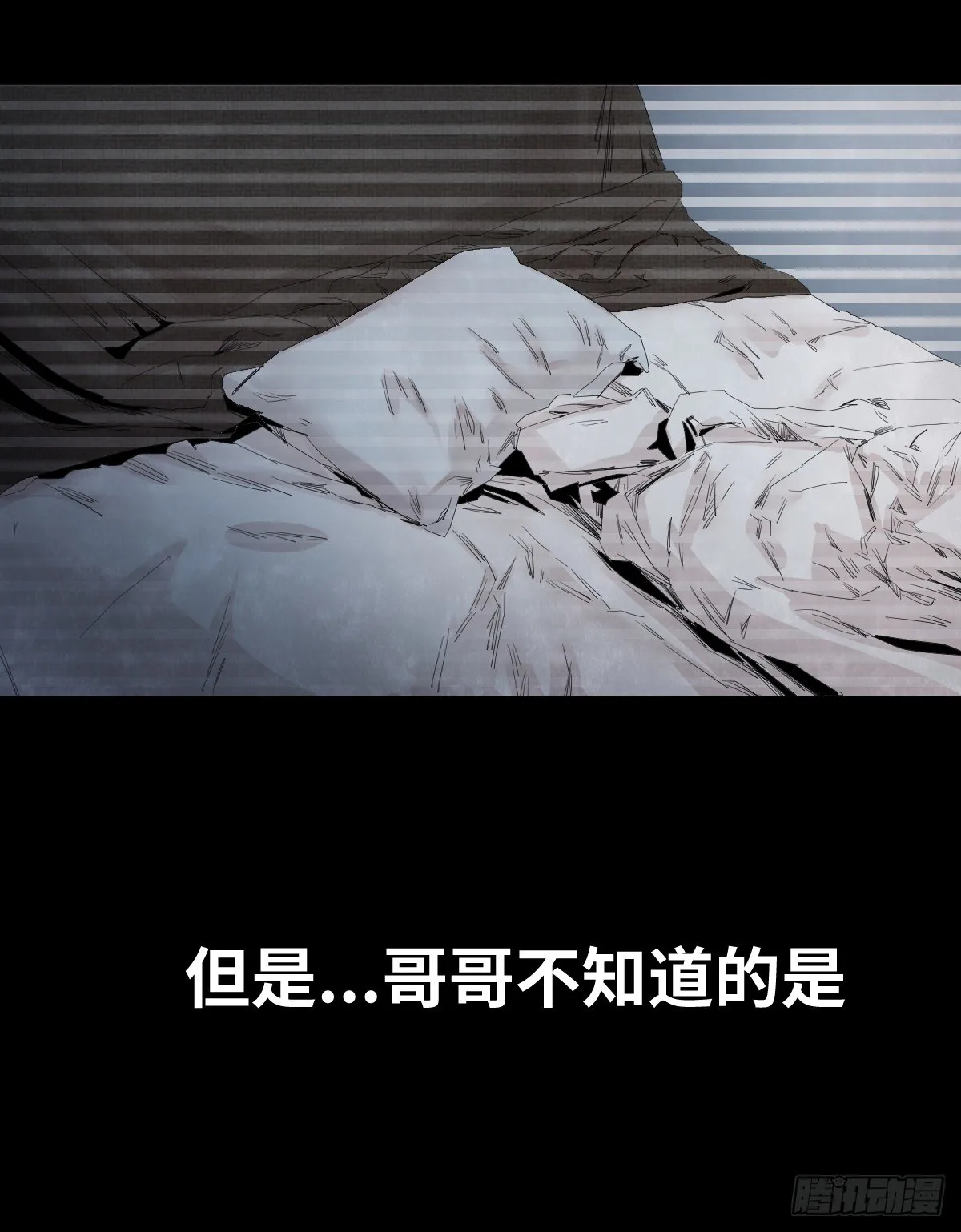 22-潮湿（2） 第109页