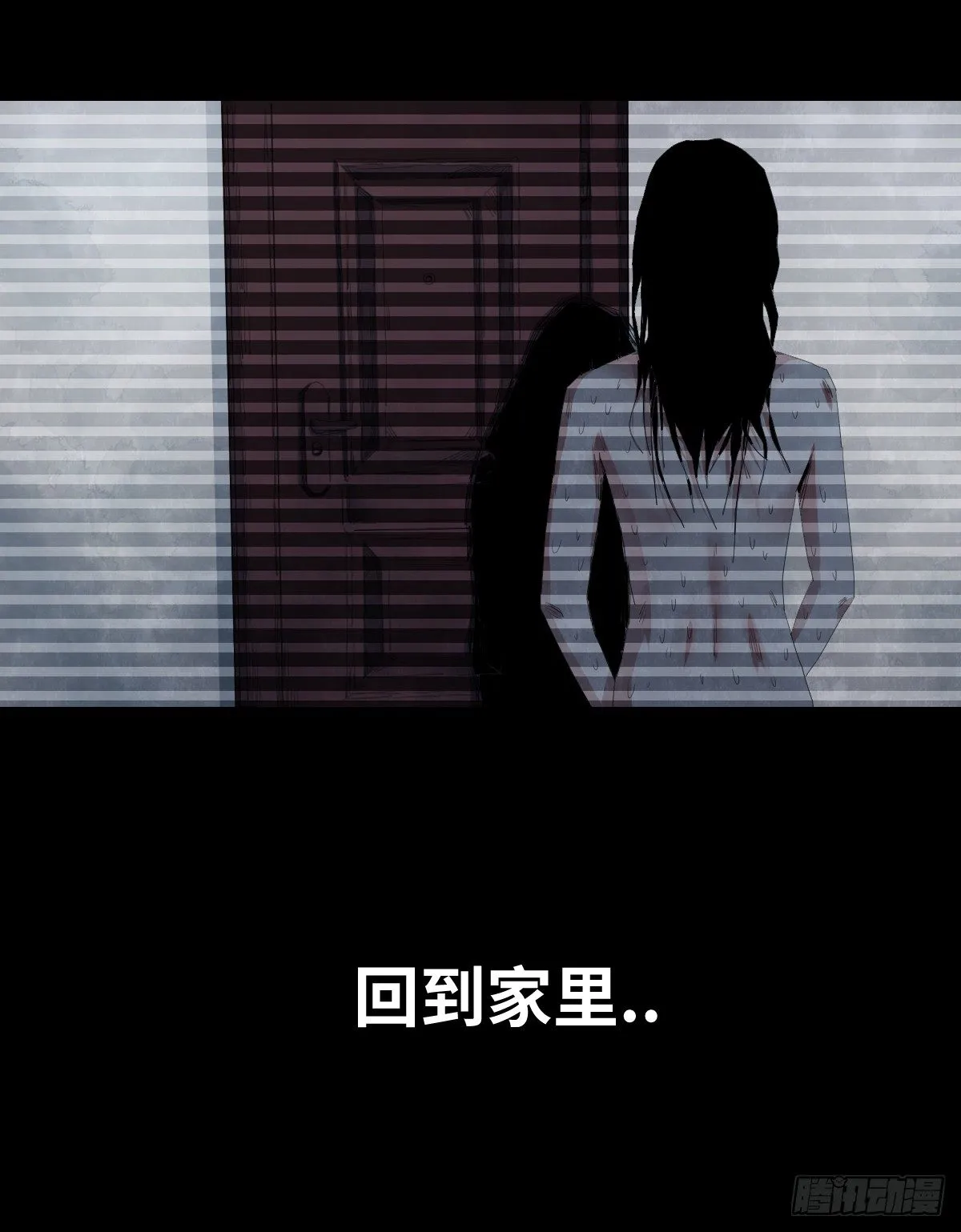 22-潮湿（2） 第113页