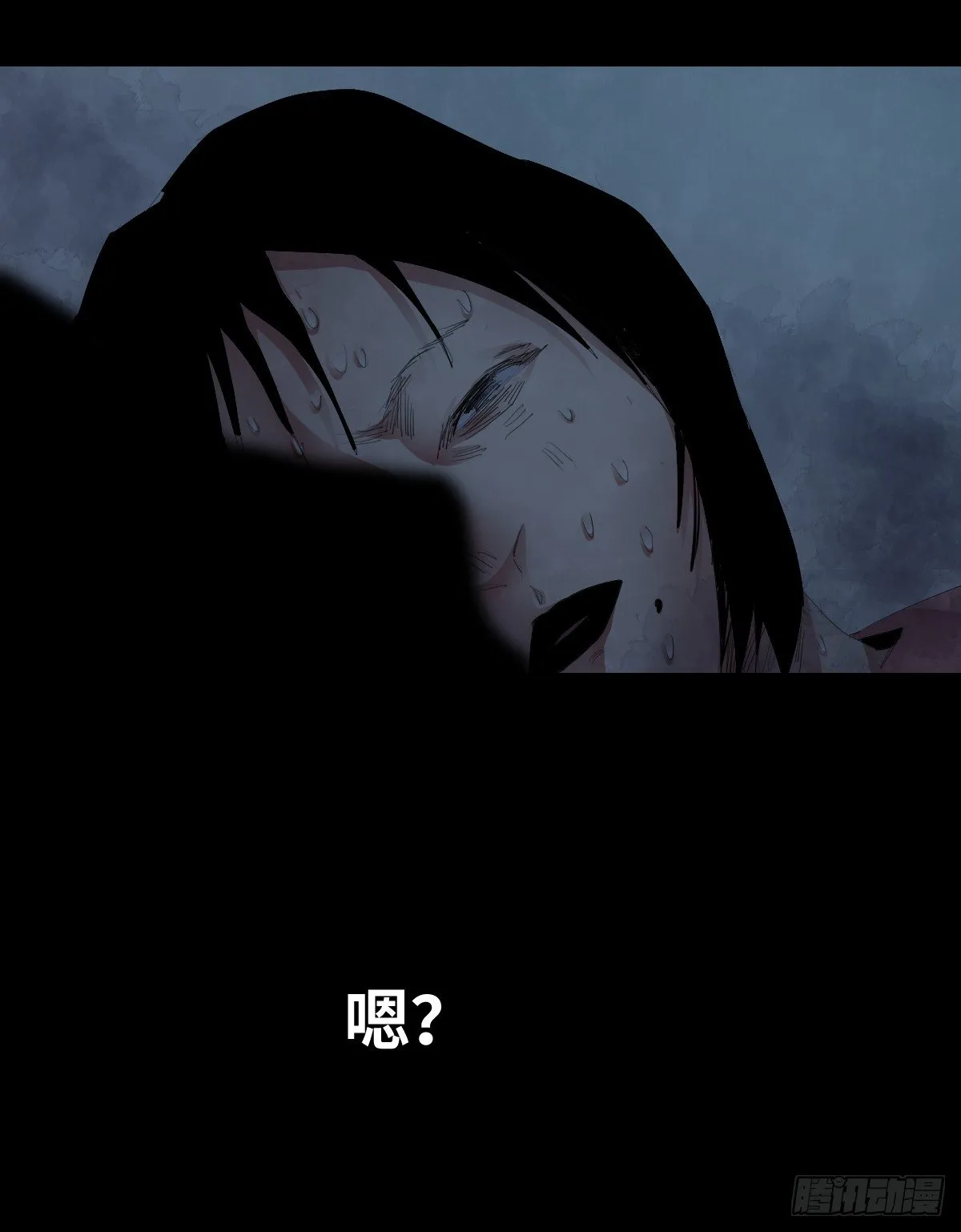 22-潮湿（2） 第126页