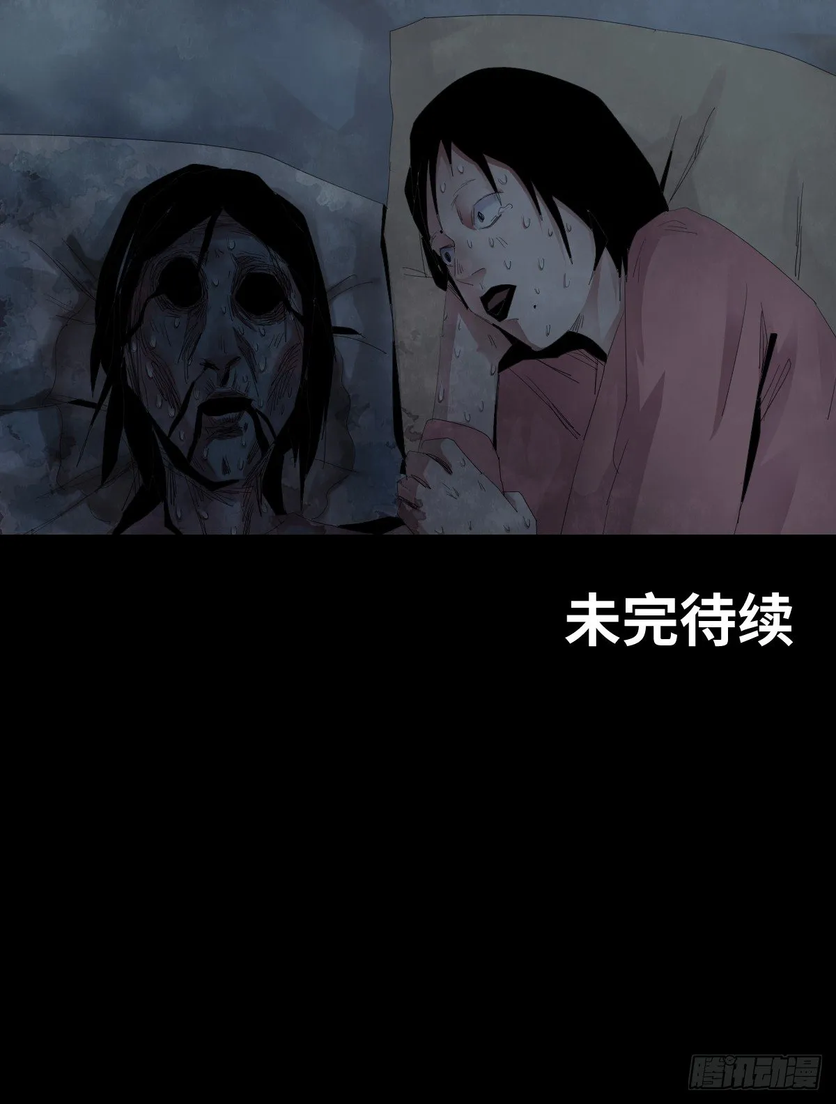 22-潮湿（2） 第128页