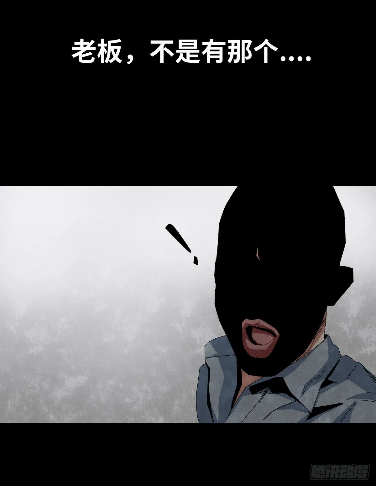 21-潮湿（1） 第10页