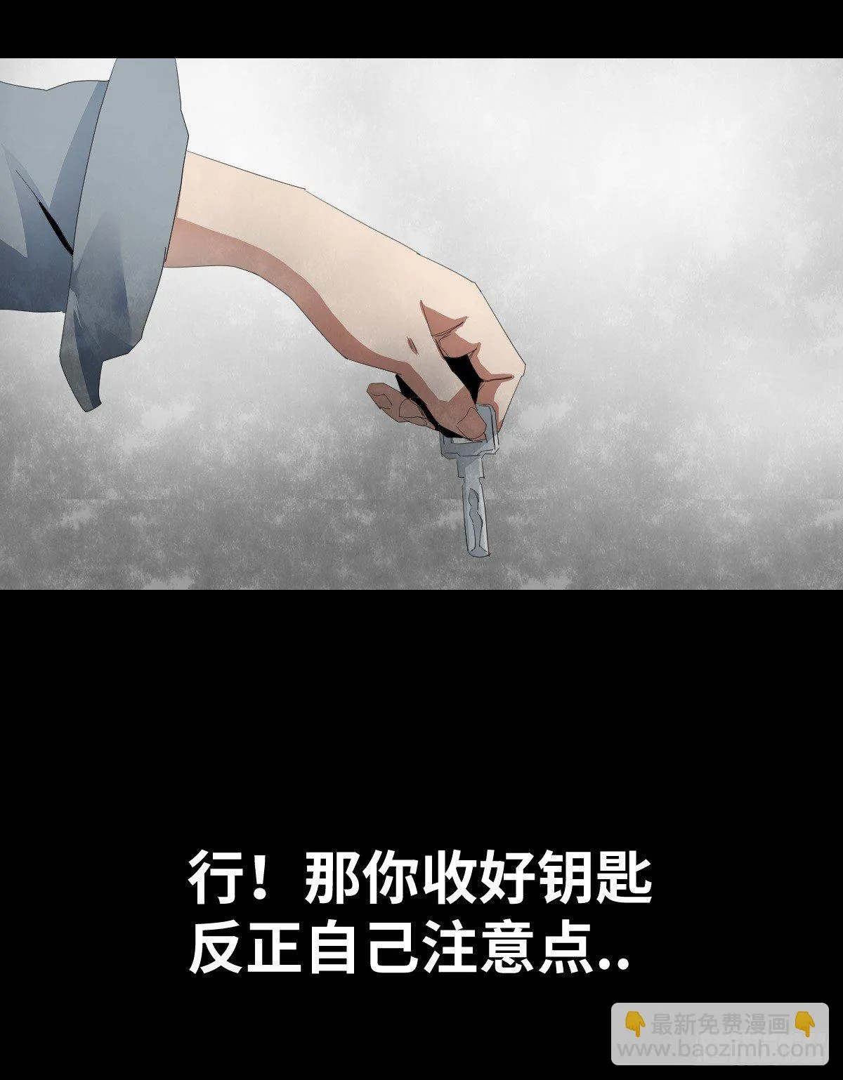 21-潮湿（1） 第17页