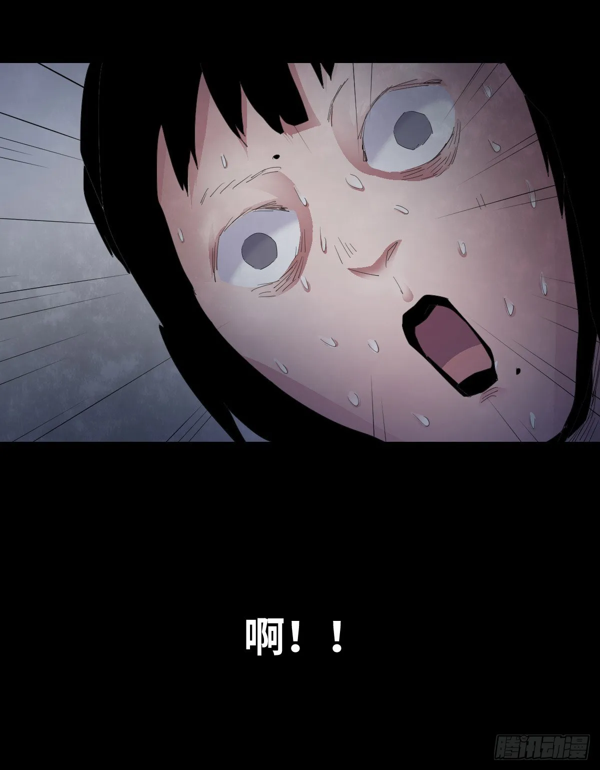 21-潮湿（1） 第46页