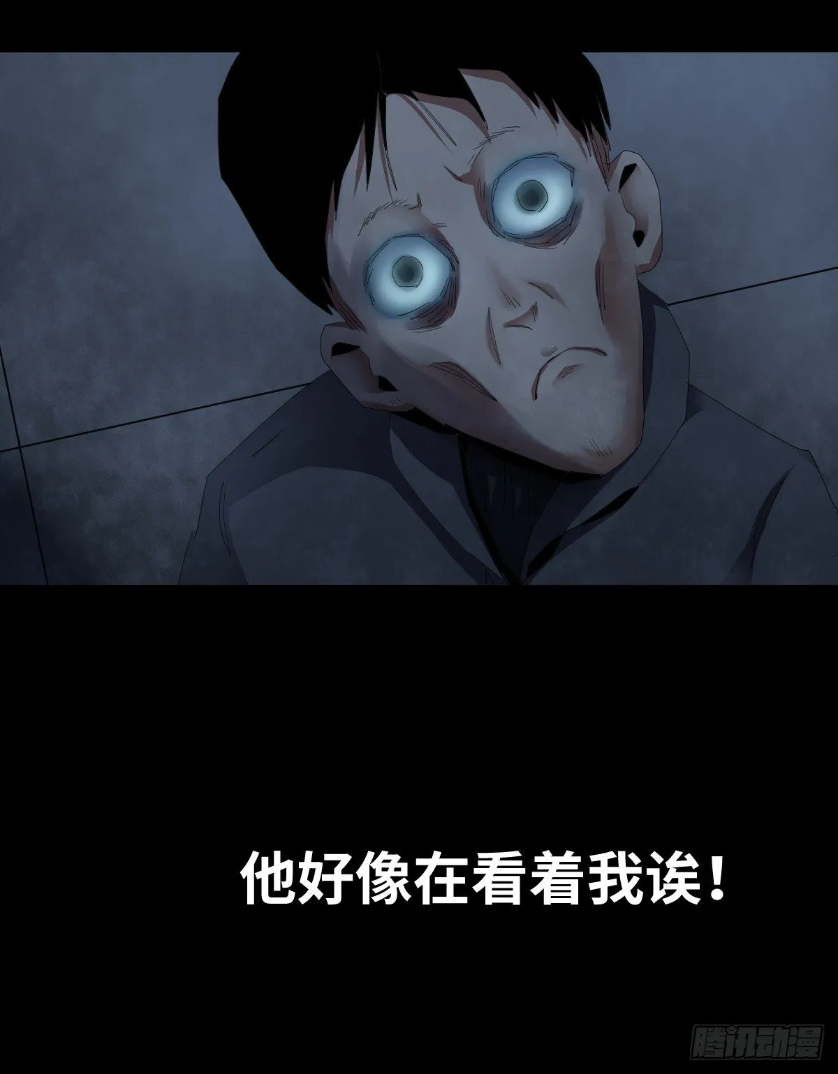 21-潮湿（1） 第57页