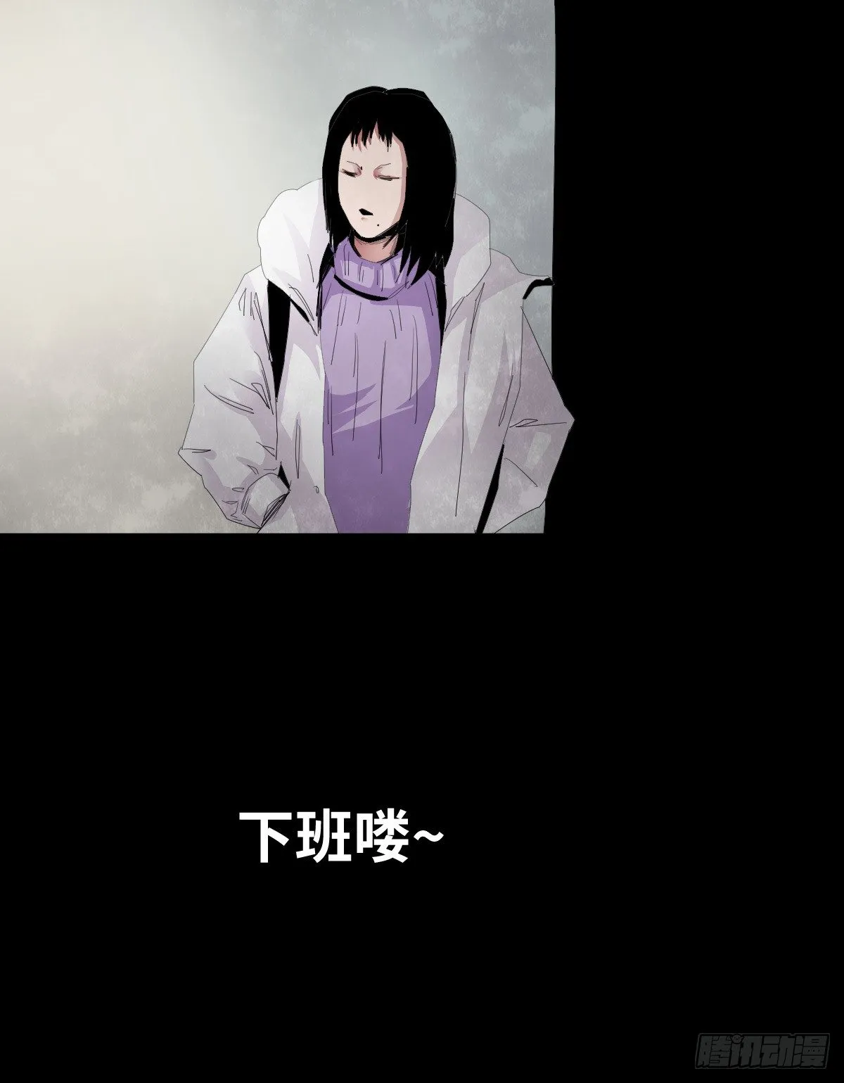 21-潮湿（1） 第61页