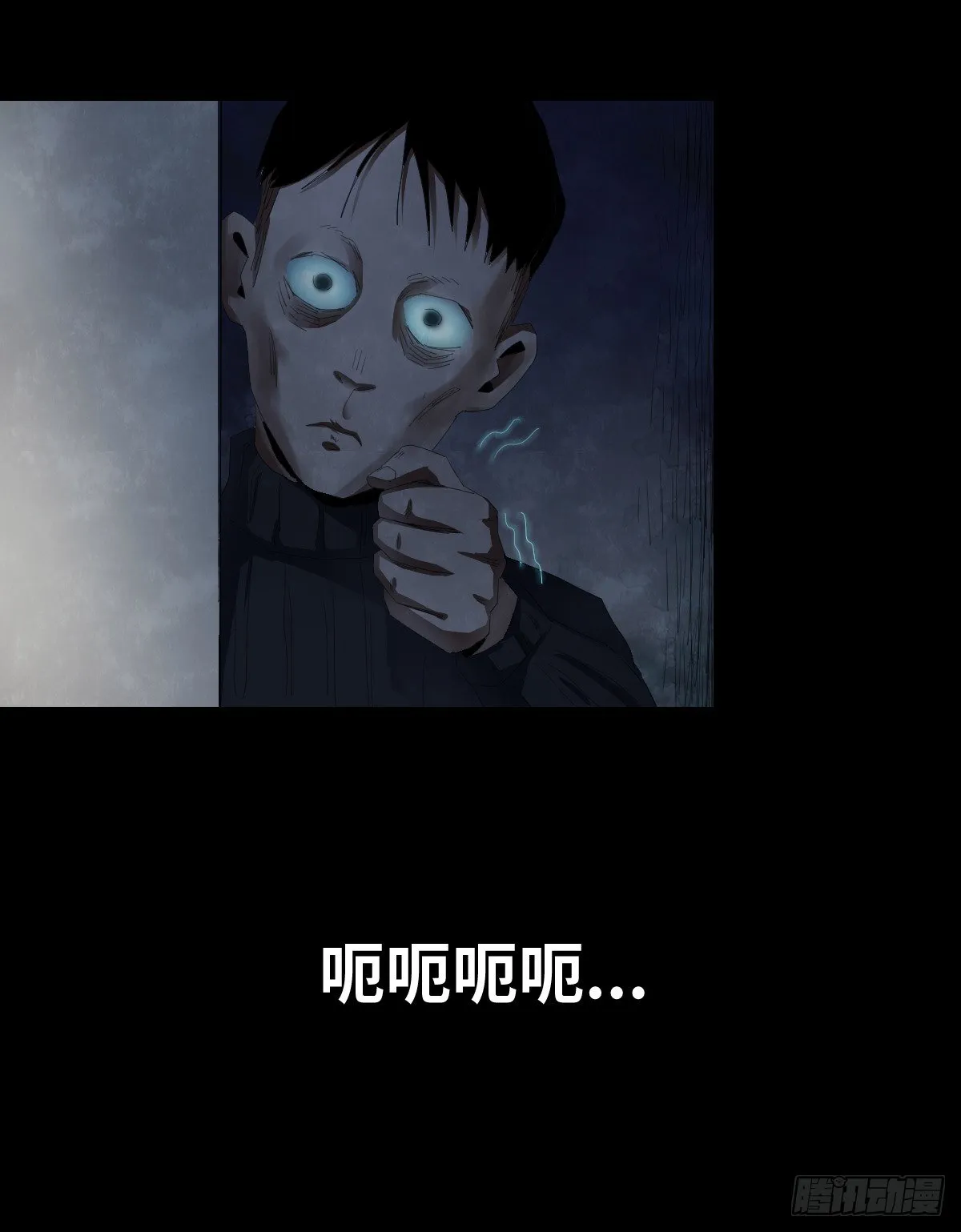 21-潮湿（1） 第64页