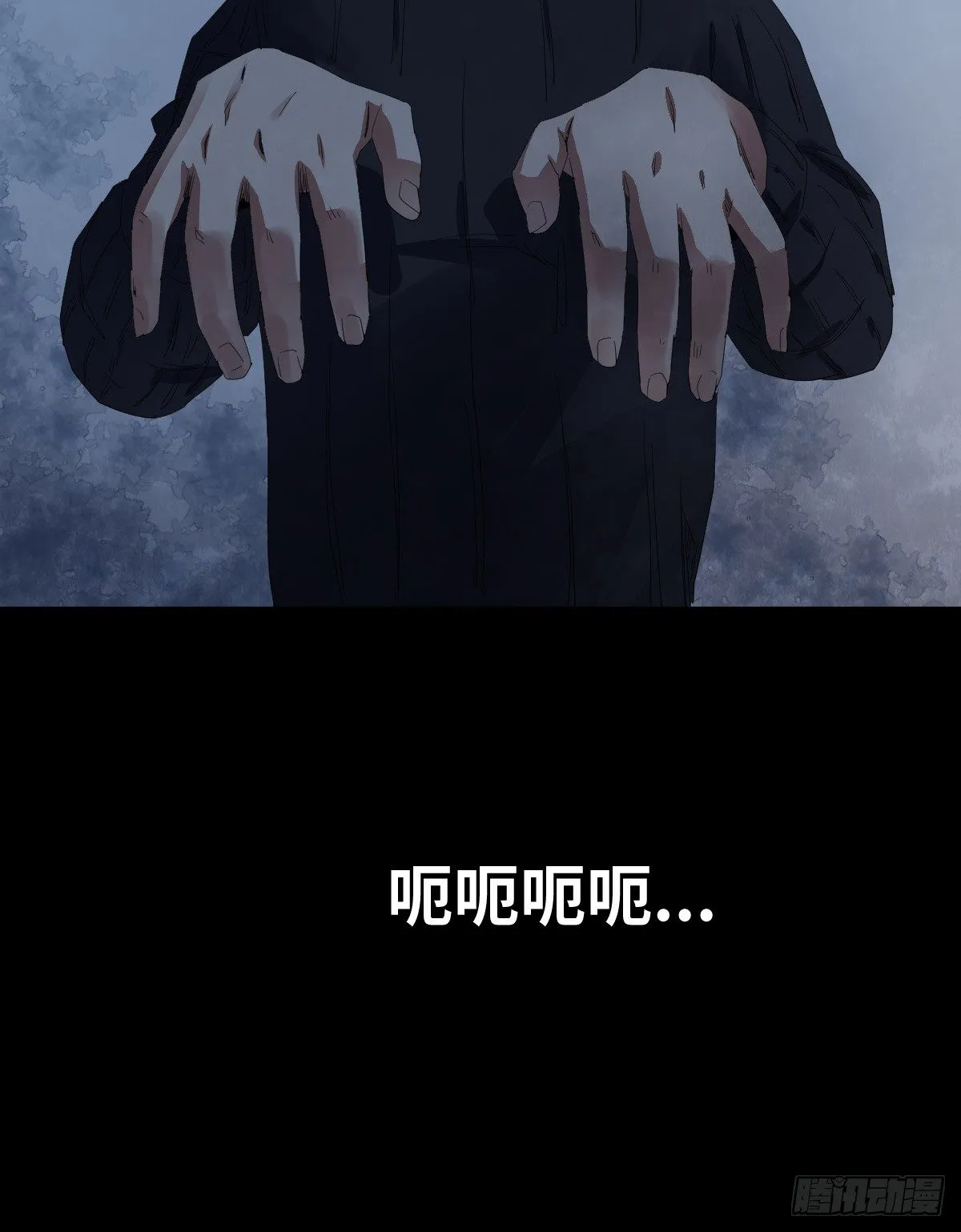 21-潮湿（1） 第67页