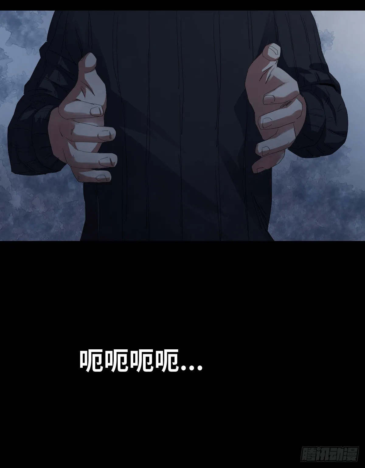 21-潮湿（1） 第68页