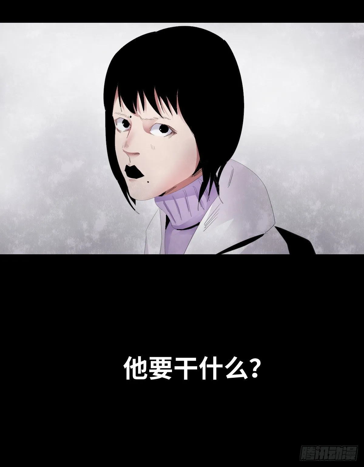 21-潮湿（1） 第69页