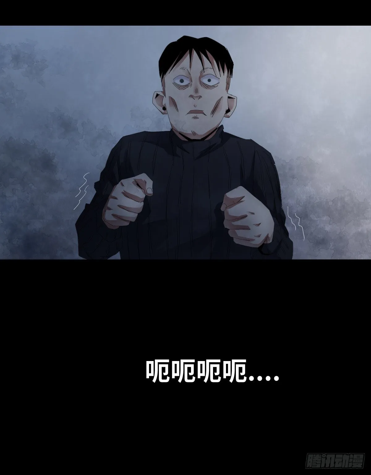 21-潮湿（1） 第71页