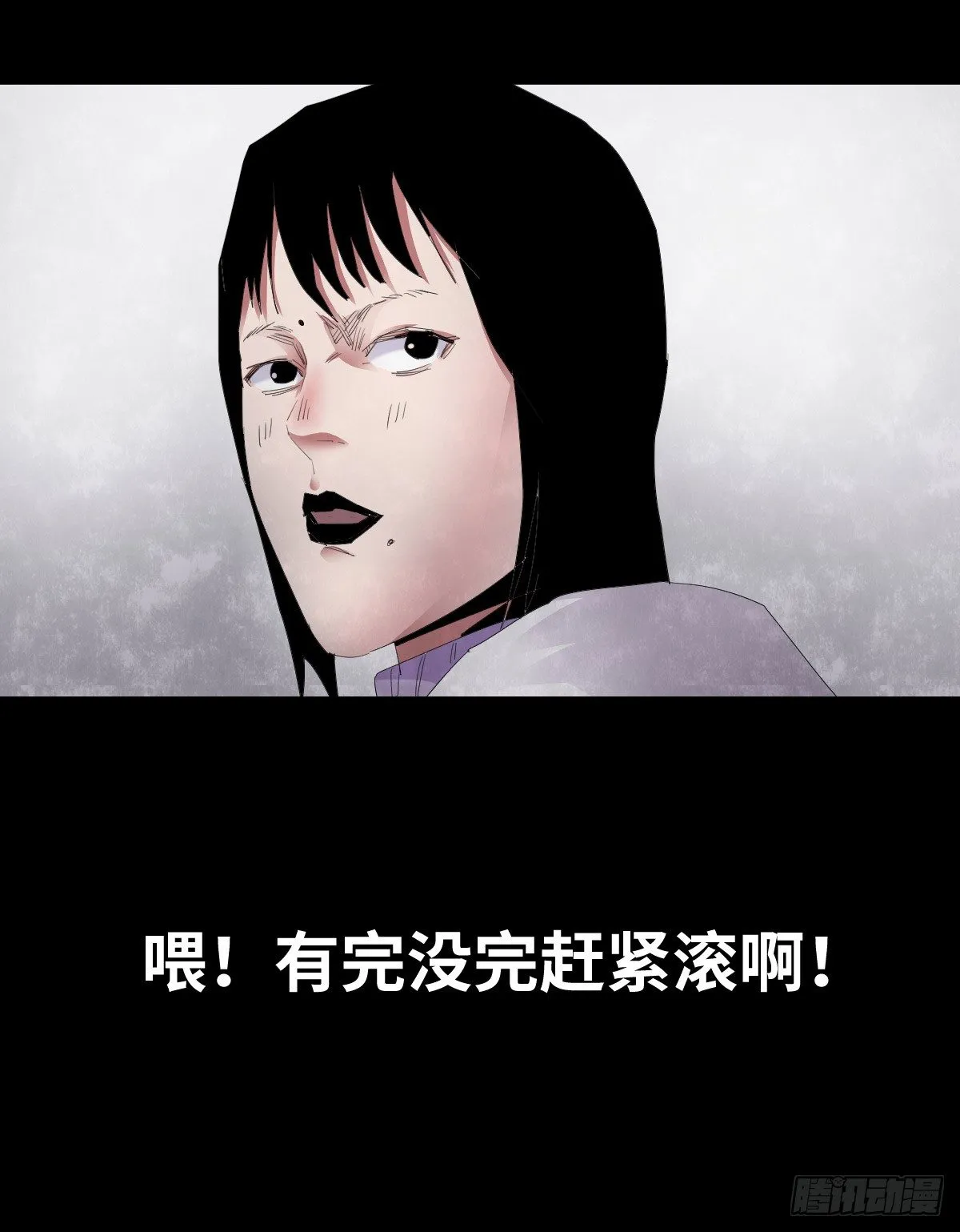21-潮湿（1） 第72页
