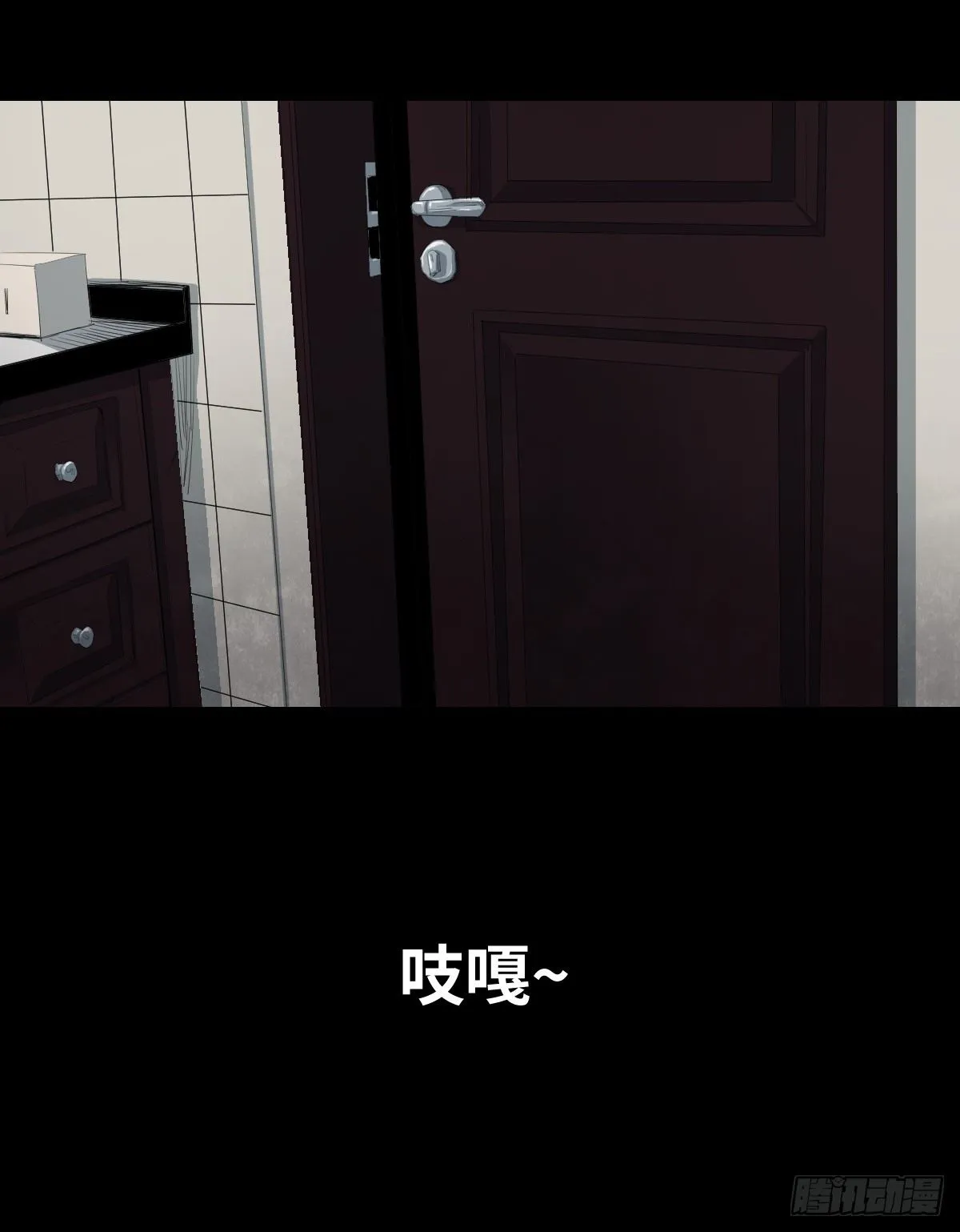 21-潮湿（1） 第76页