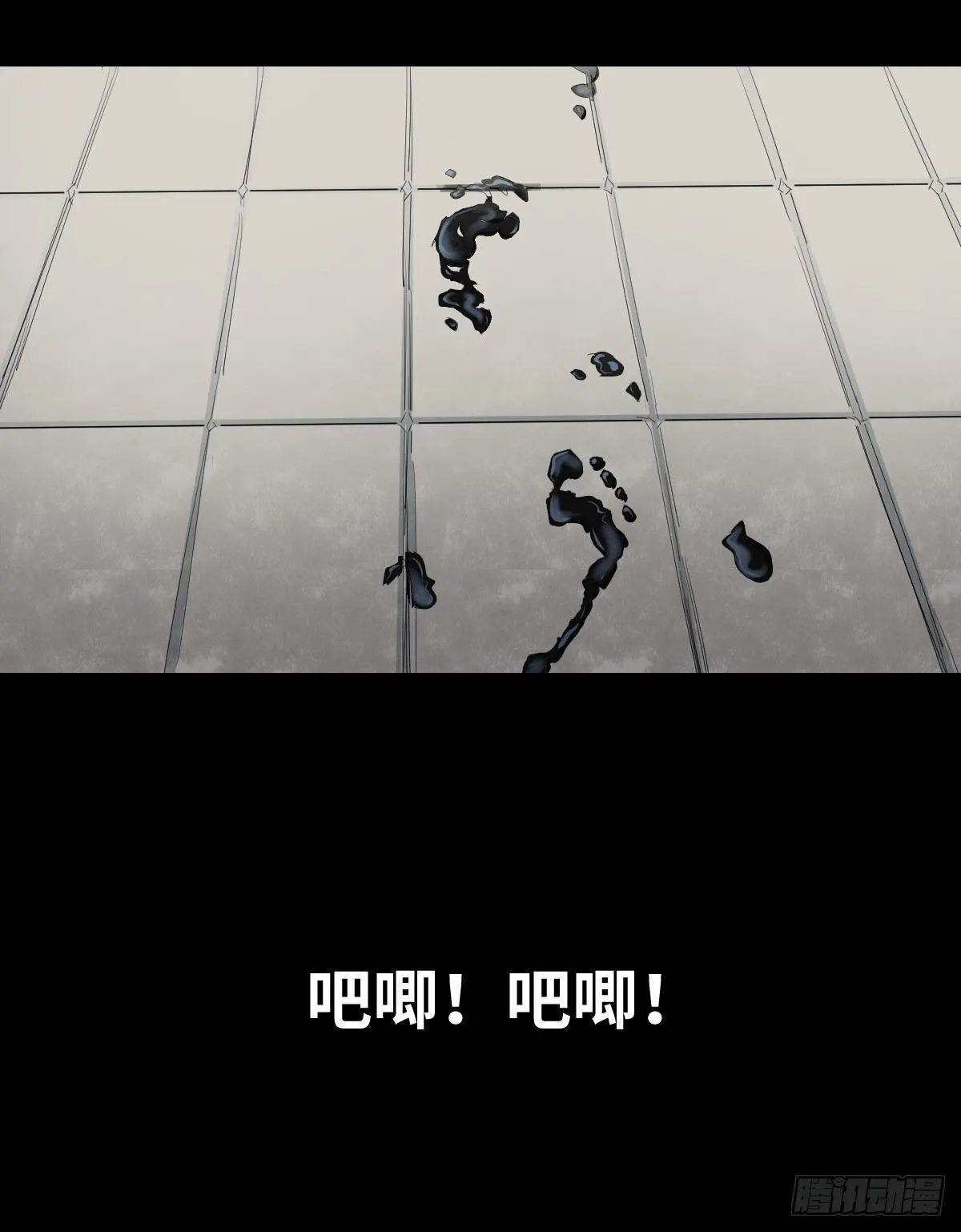 21-潮湿（1） 第77页