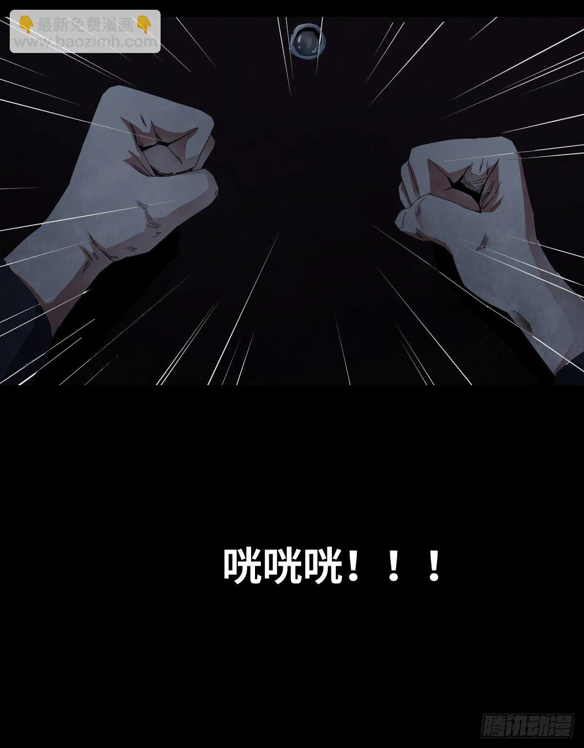 21-潮湿（1） 第80页