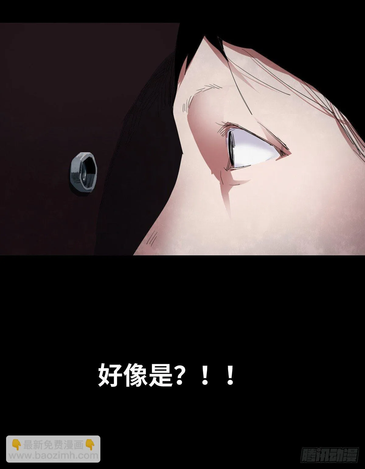 21-潮湿（1） 第87页