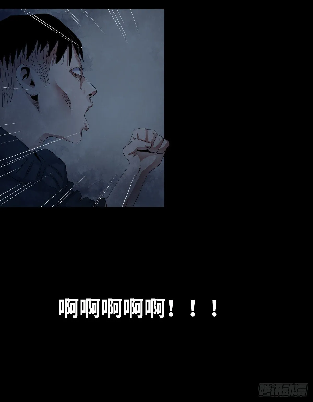 21-潮湿（1） 第92页