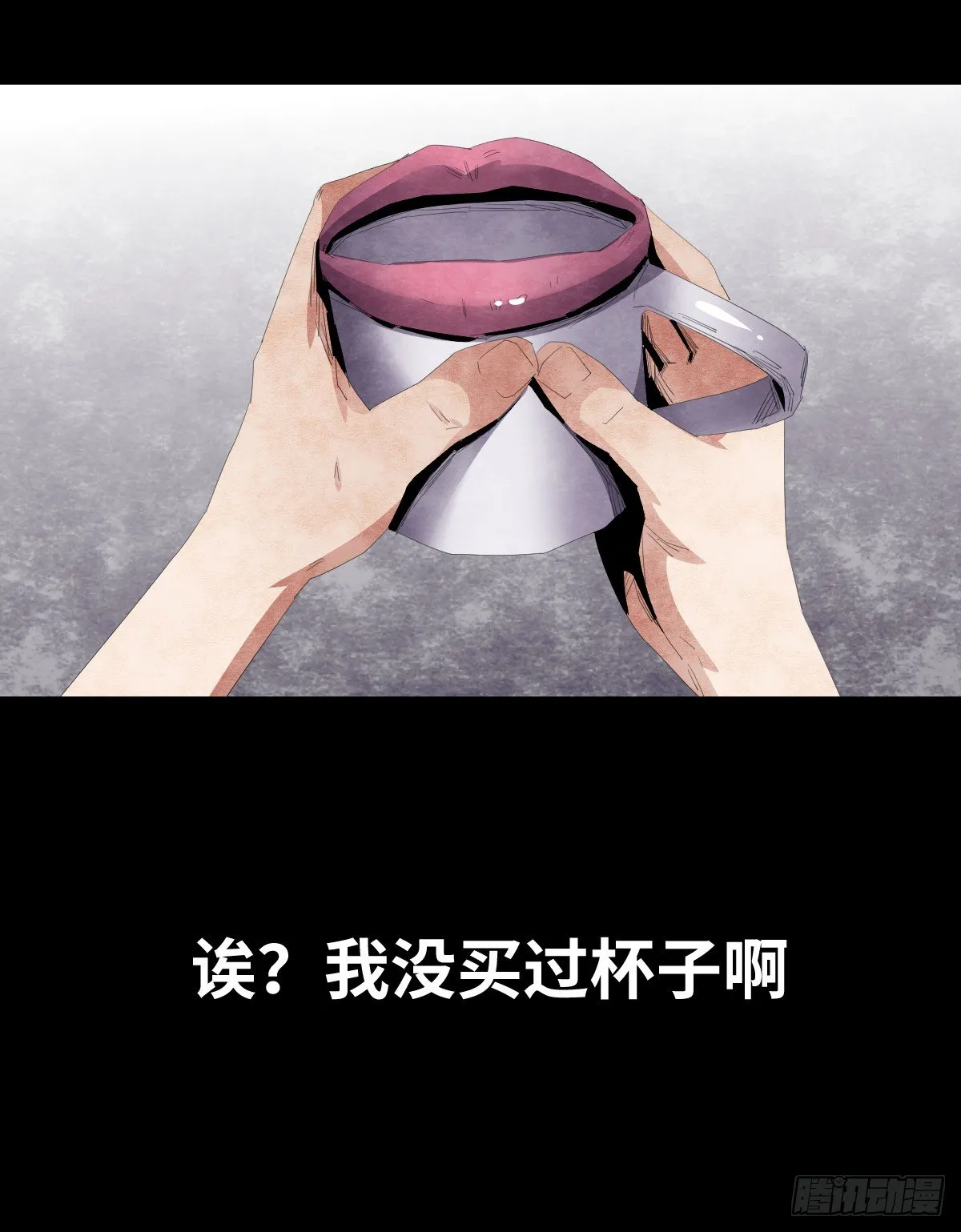 20-杯子 第7页