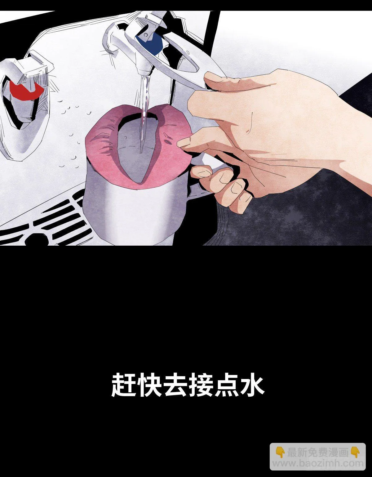 20-杯子 第9页