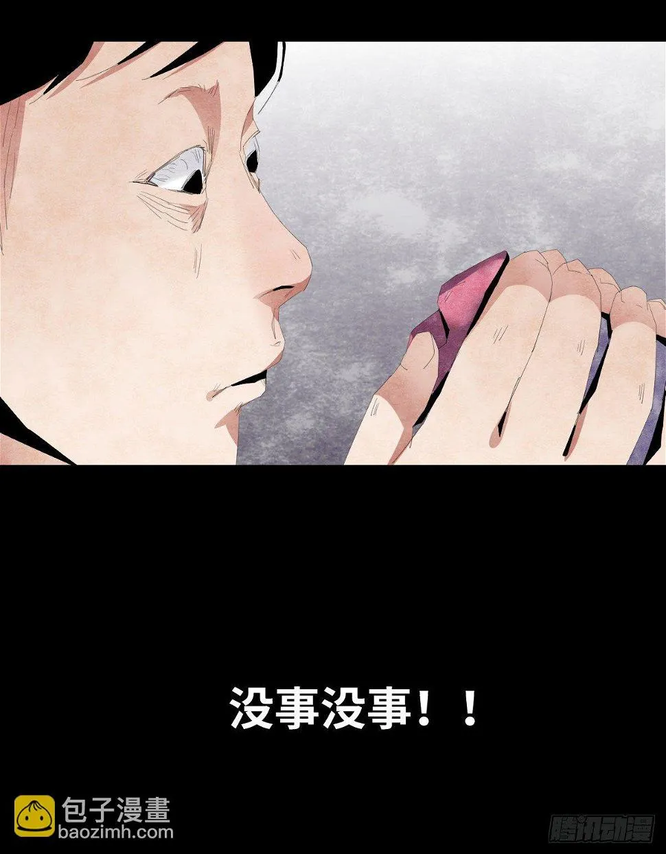 20-杯子 第16页