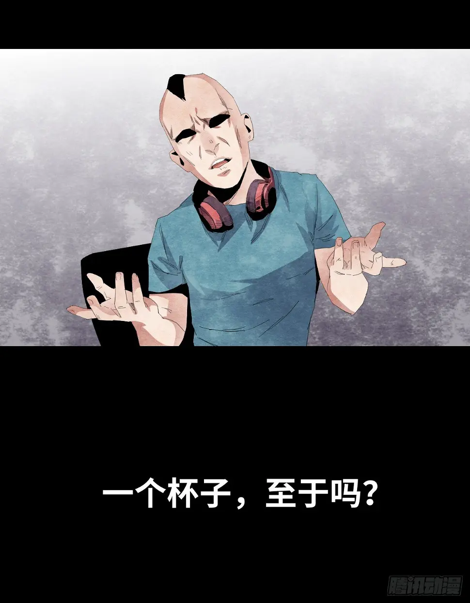 20-杯子 第23页