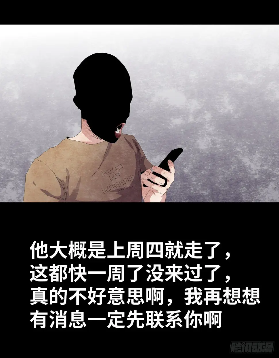 20-杯子 第37页