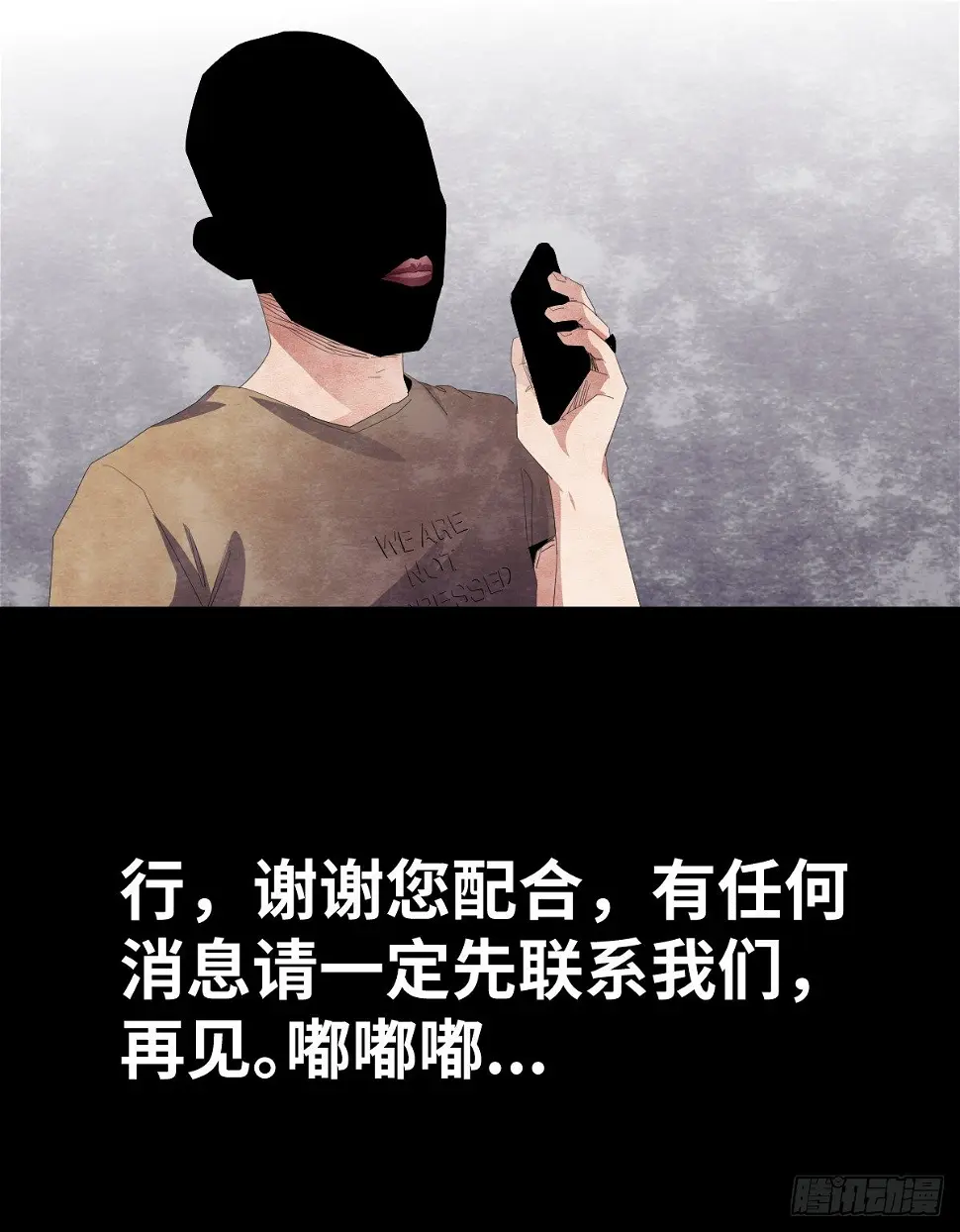 20-杯子 第38页