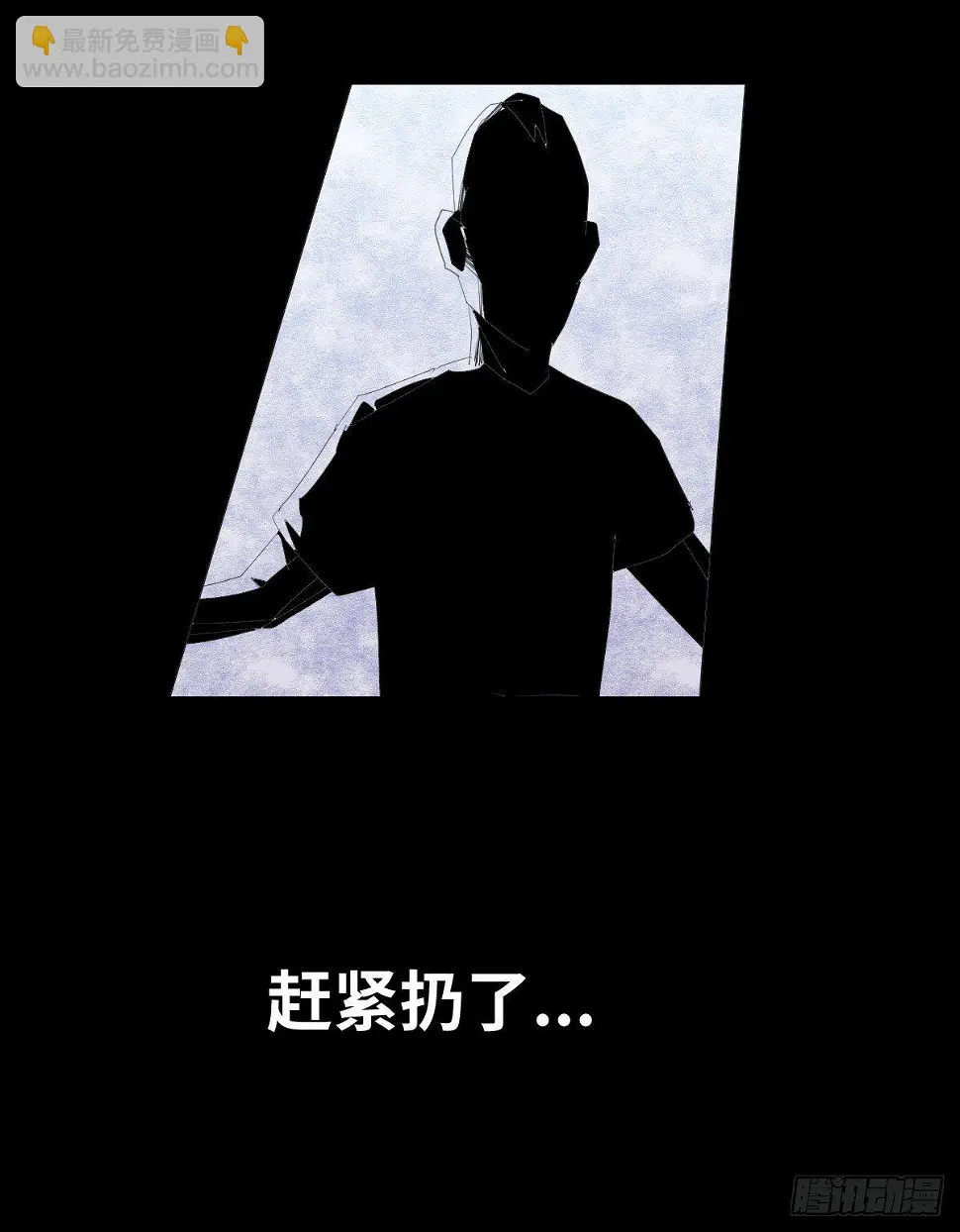 20-杯子 第73页