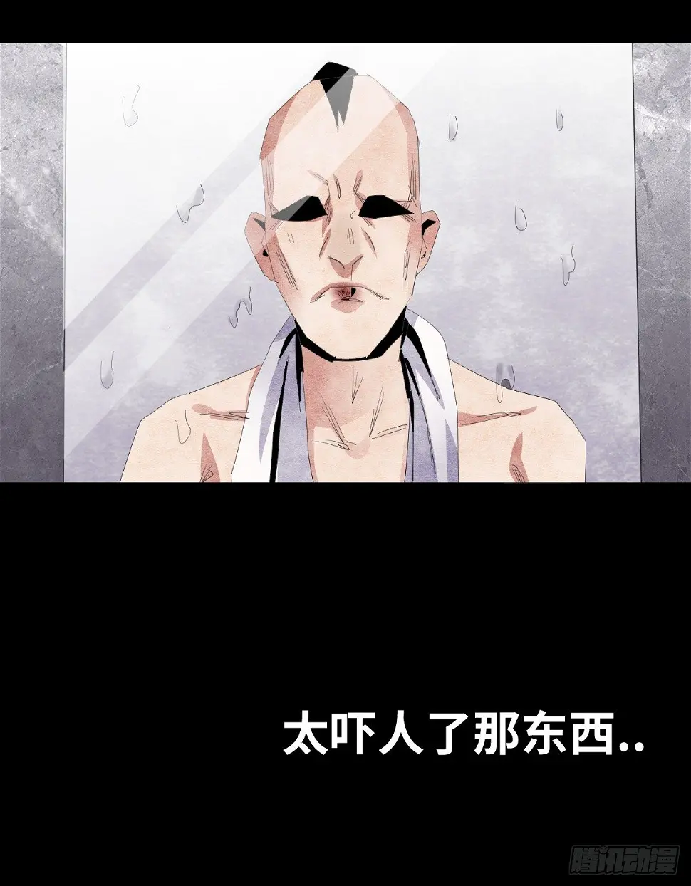 20-杯子 第76页