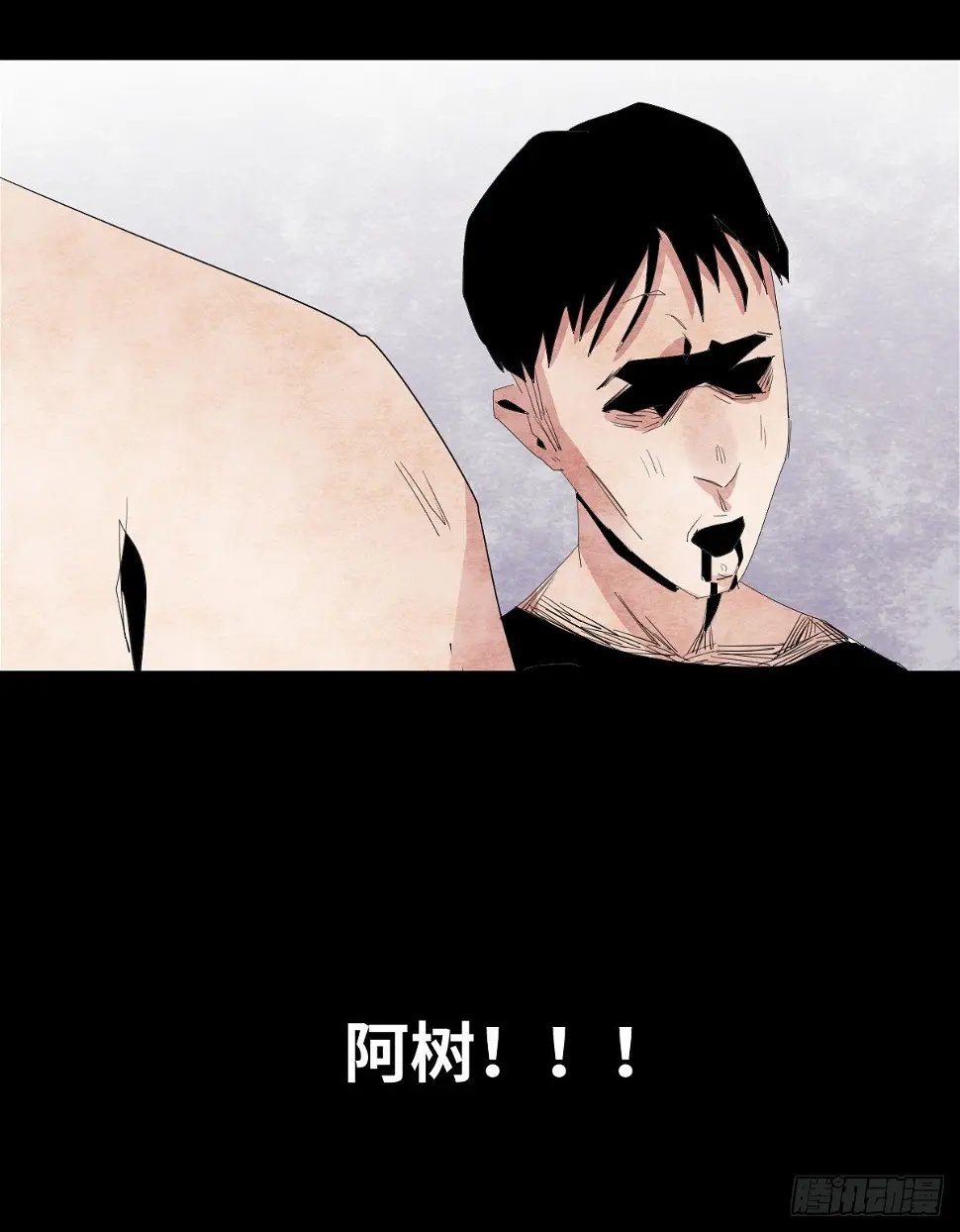 20-杯子 第82页